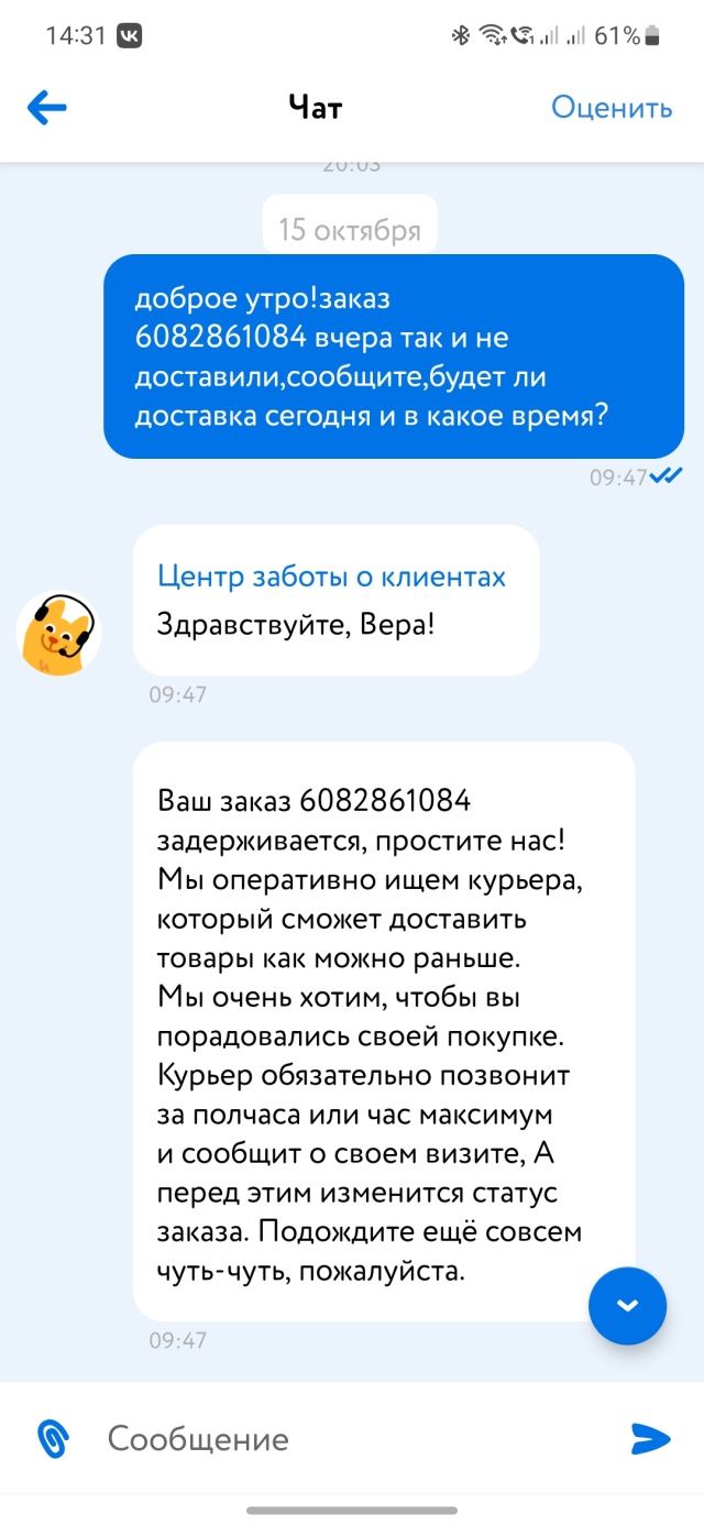 Детский мир, магазин детских товаров, проспект Мира, 88а, Ноябрьск — 2ГИС