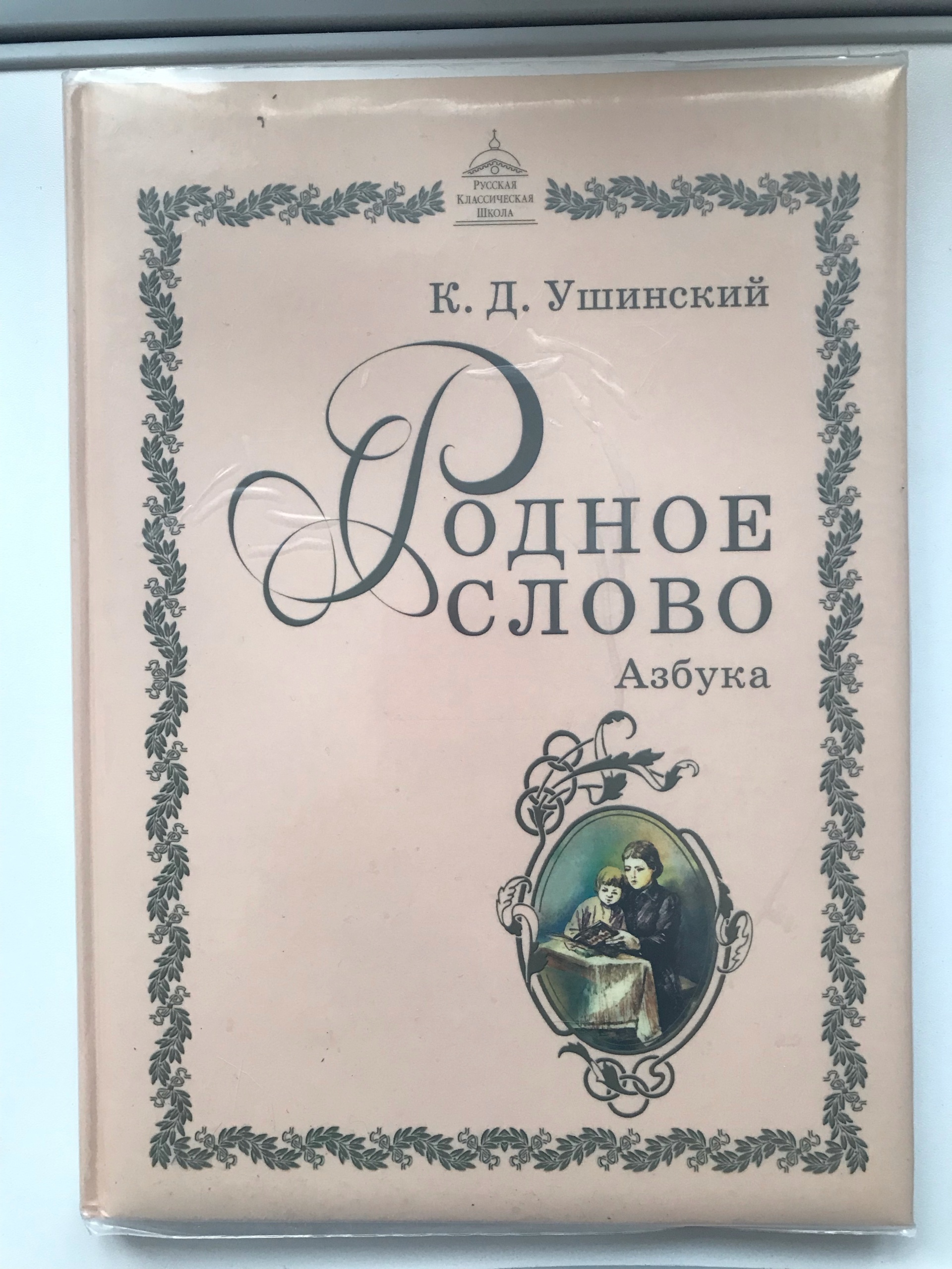 Гимназист, русская классическая школа, Валерии Гнаровской, 5 ст2, Тюмень —  2ГИС