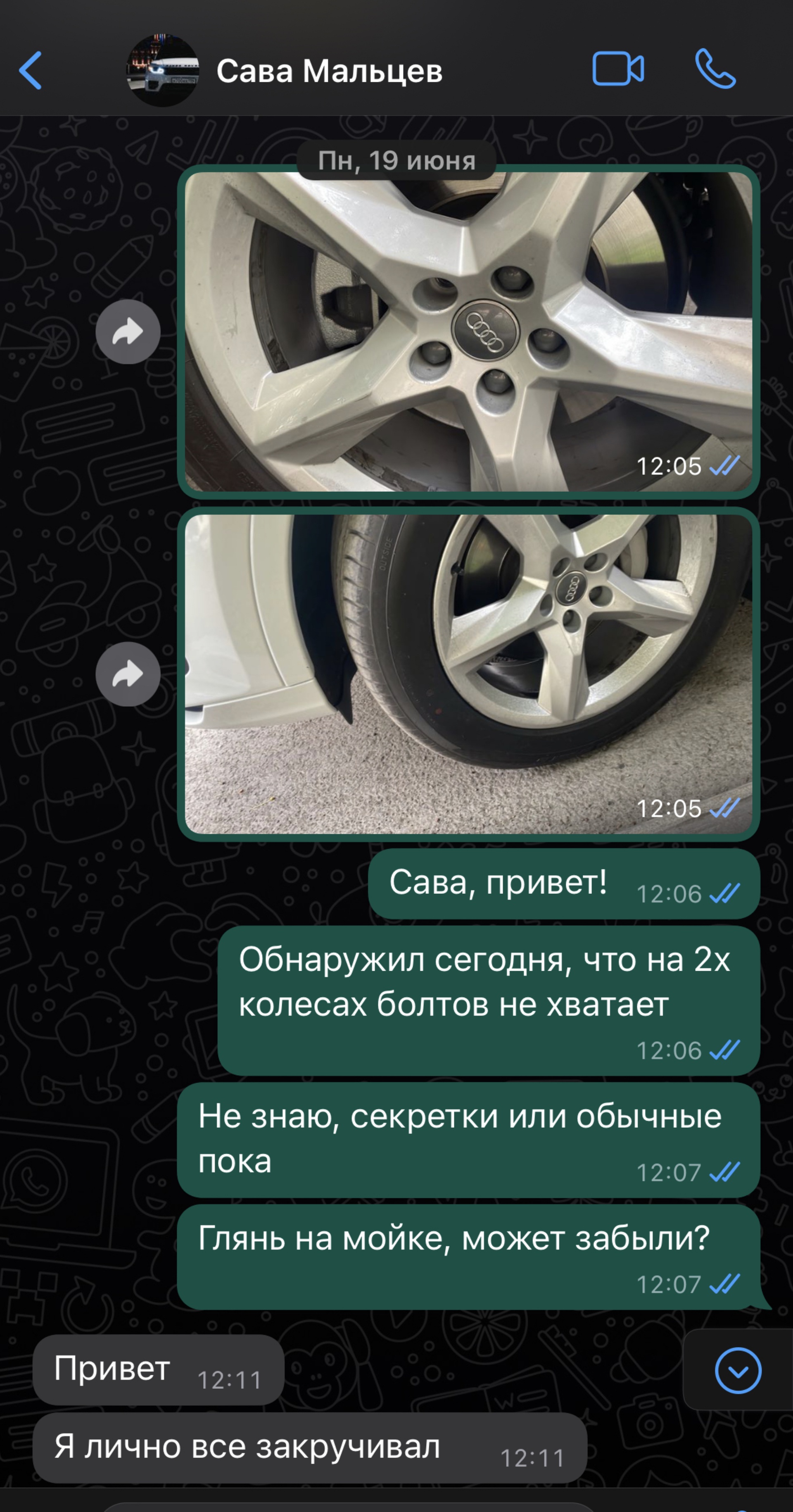 Msv-detailing & wash, автомойка, улица Фронтовых Бригад, 15 ст4,  Екатеринбург — 2ГИС