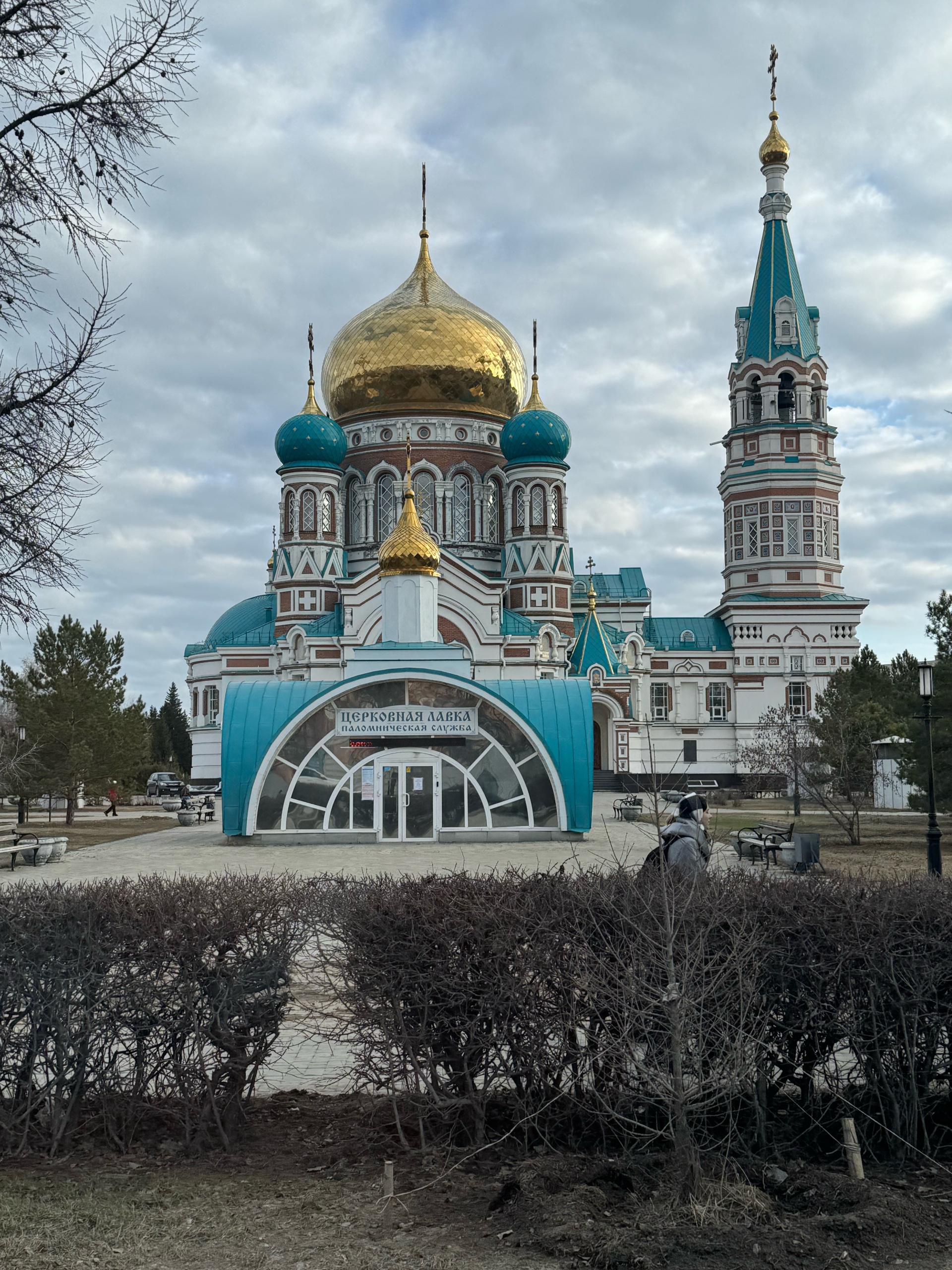 Свято-Успенский кафедральный собор, улица Тарская, 7, Омск — 2ГИС