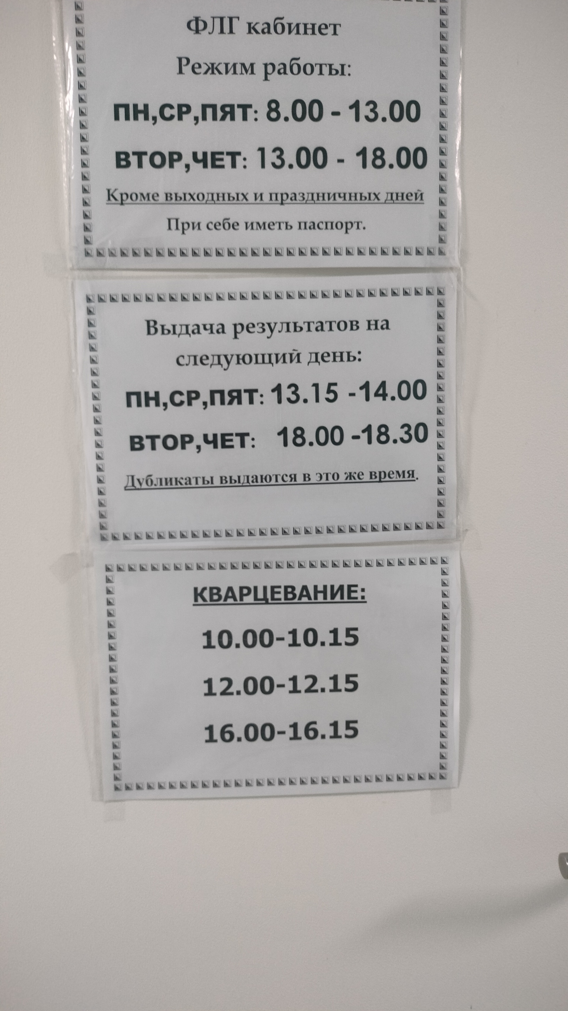 Городская больница №37, поликлиника, проспект Кирова, 10а, Нижний Новгород  — 2ГИС