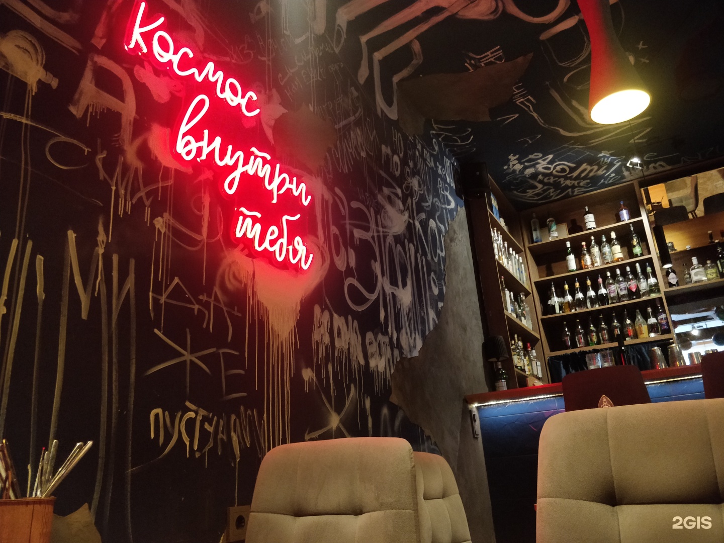 The Rocket Bar, Суворова, 118, Калуга — 2ГИС