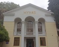Музей истории Сочи: отзыв от - FaxuM -