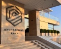 Лучезарный резорт: отзыв от Светлана Жагунь