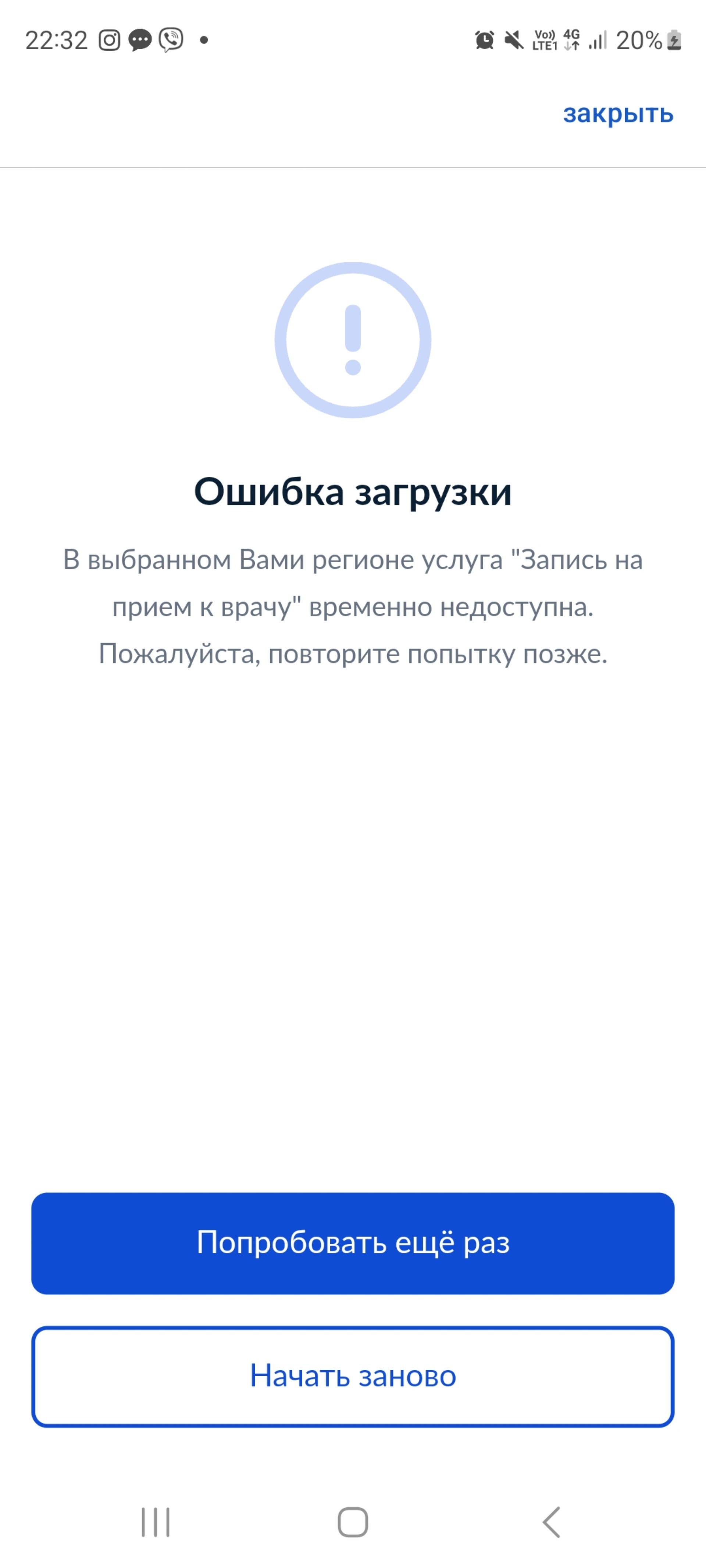 Отзывы о Детская поликлиника №4, Ульяны Громовой, 4, Кемерово - 2ГИС