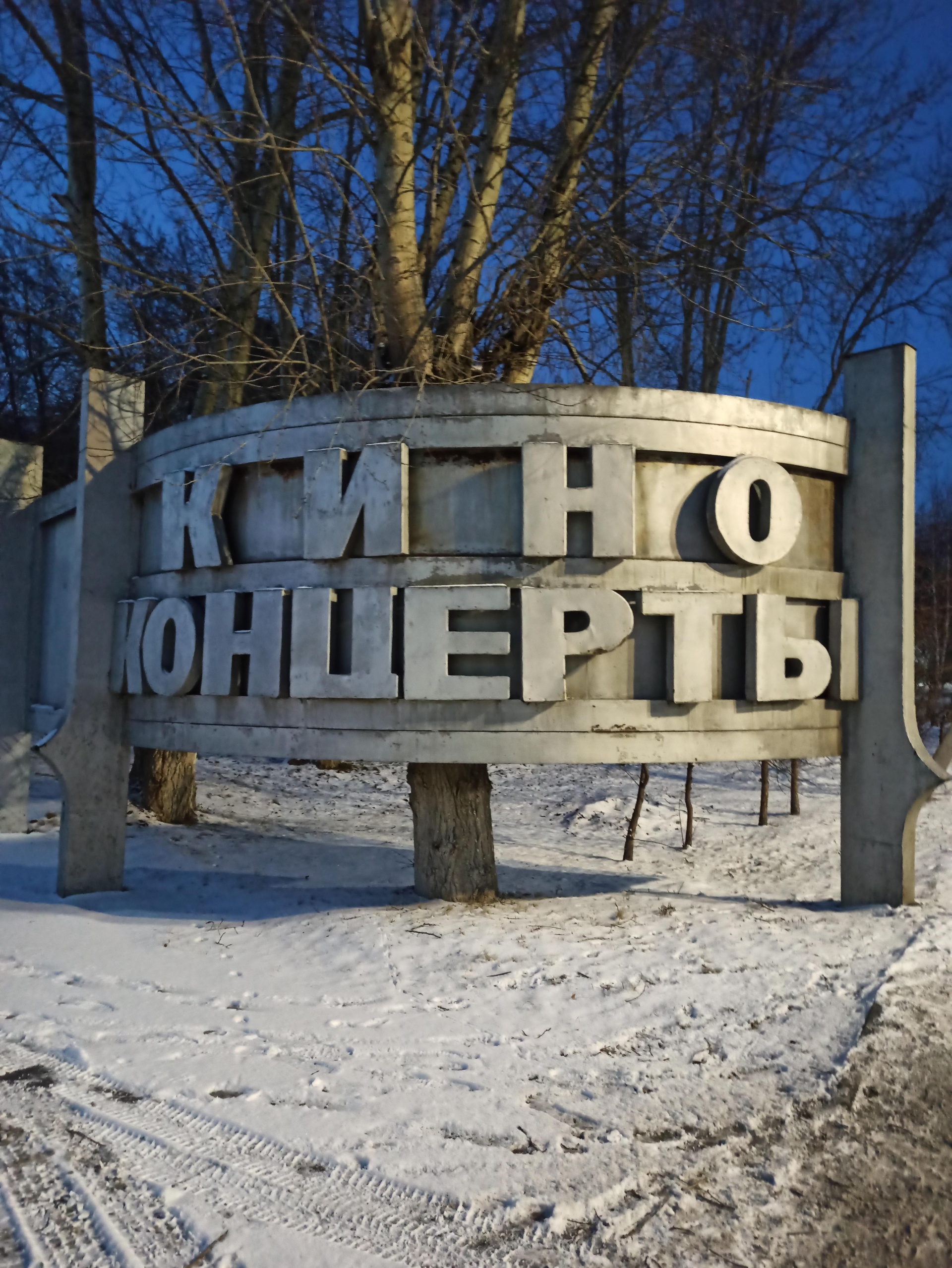 Городской дворец культуры, Коммунистическая, 23, Гурьевск — 2ГИС