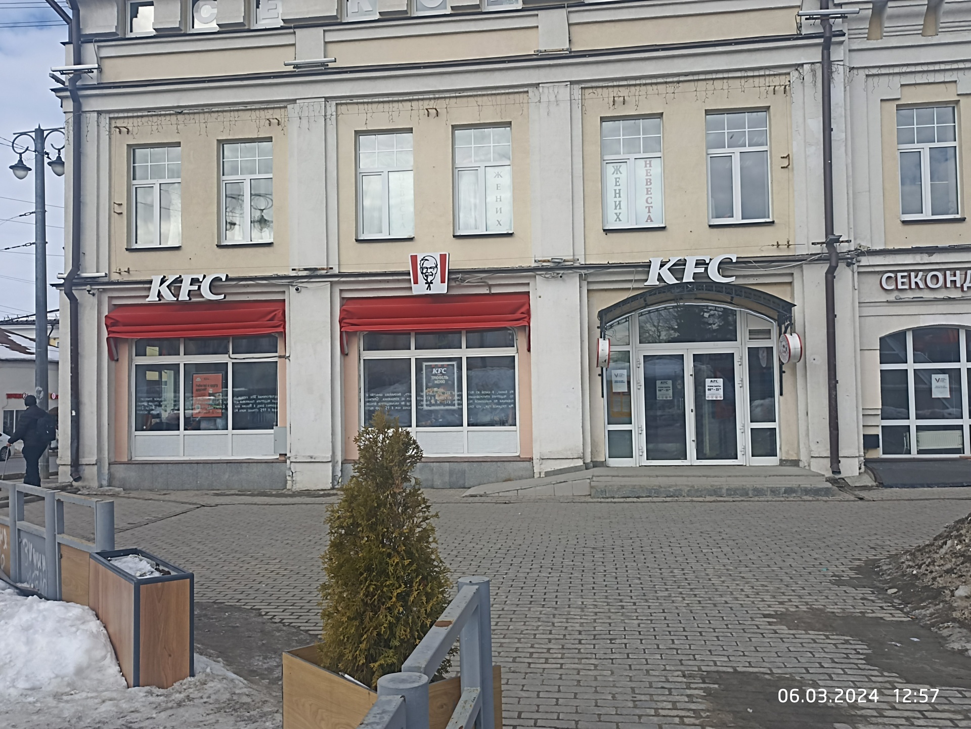 Меню и цены в KFC, ресторан быстрого обслуживания, улица Гагарина, 2Б во  Владимире — 2ГИС