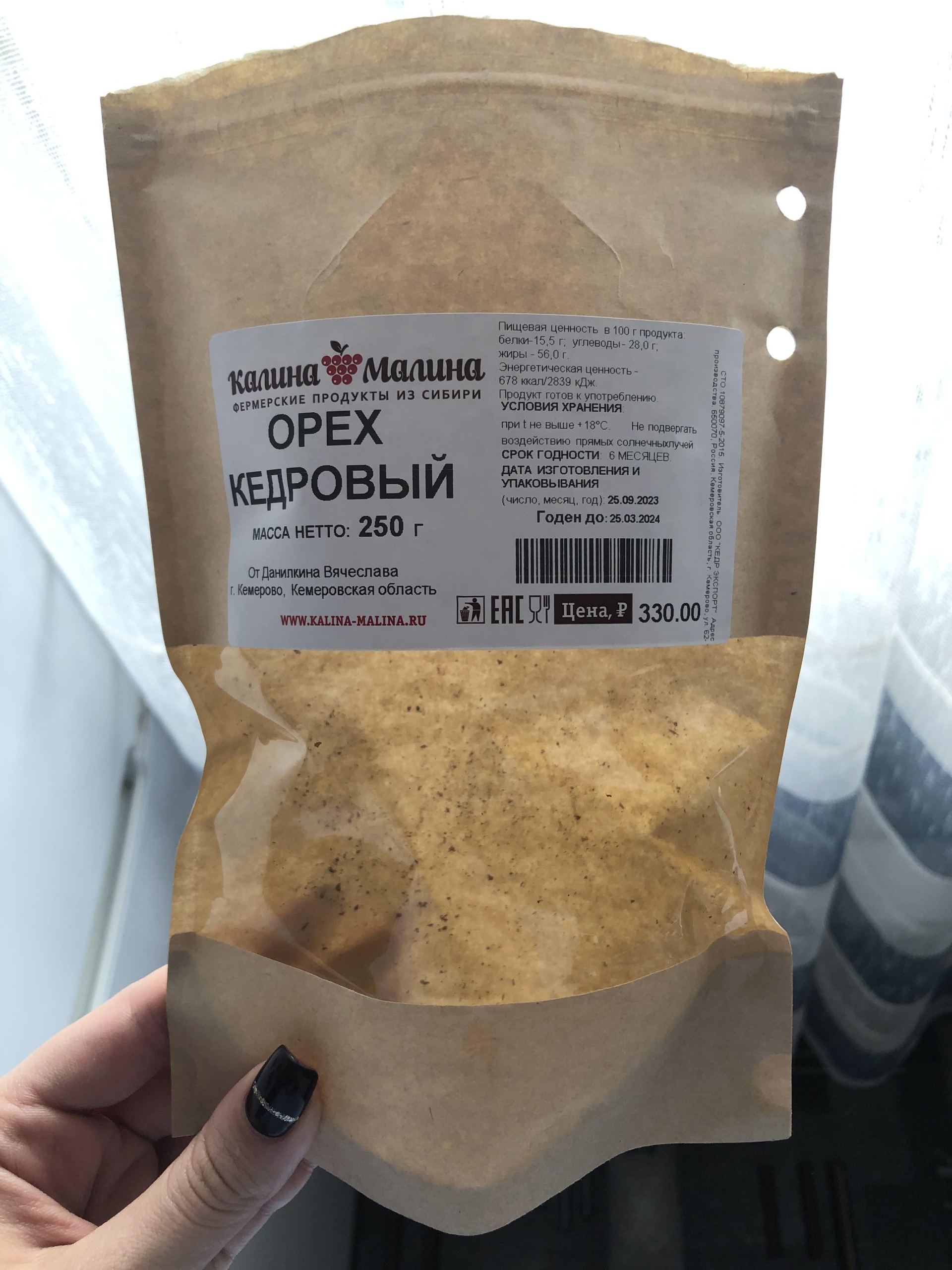 Калина-малина, магазин фермерских продуктов, Притомский проспект, 7/3,  Кемерово — 2ГИС