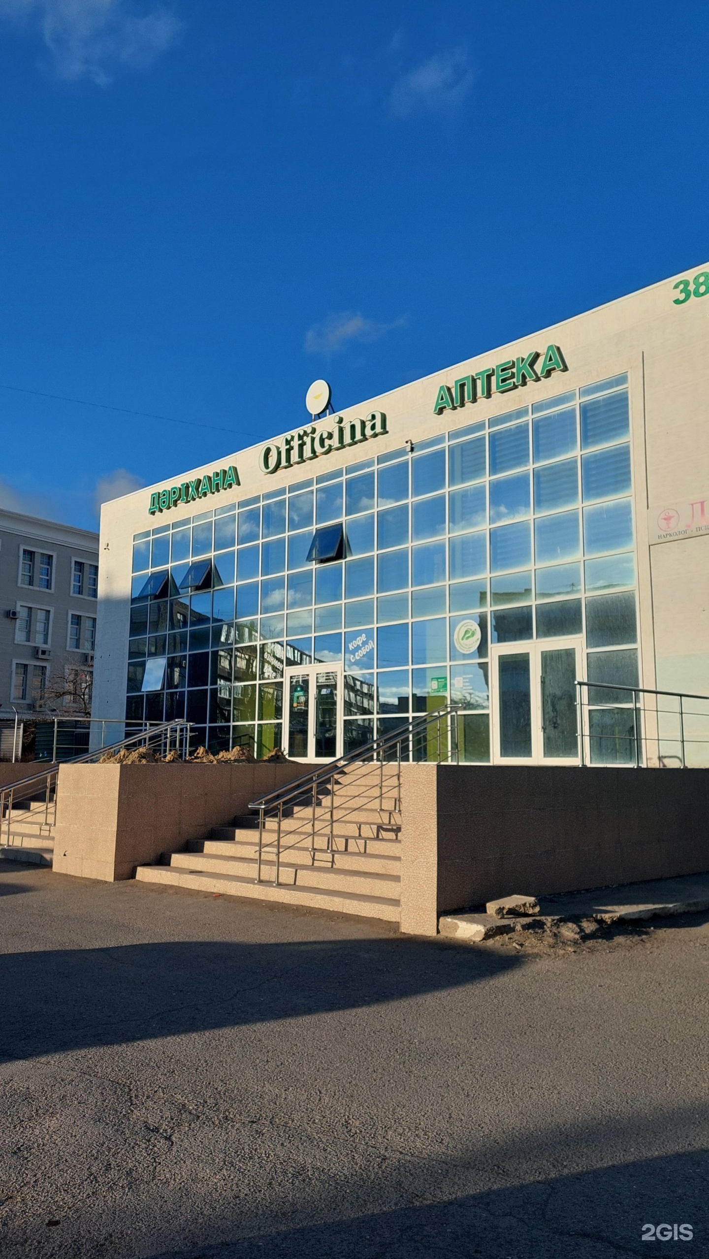 Officina, аптека, 7-й микрорайон, 38, Актау — 2ГИС