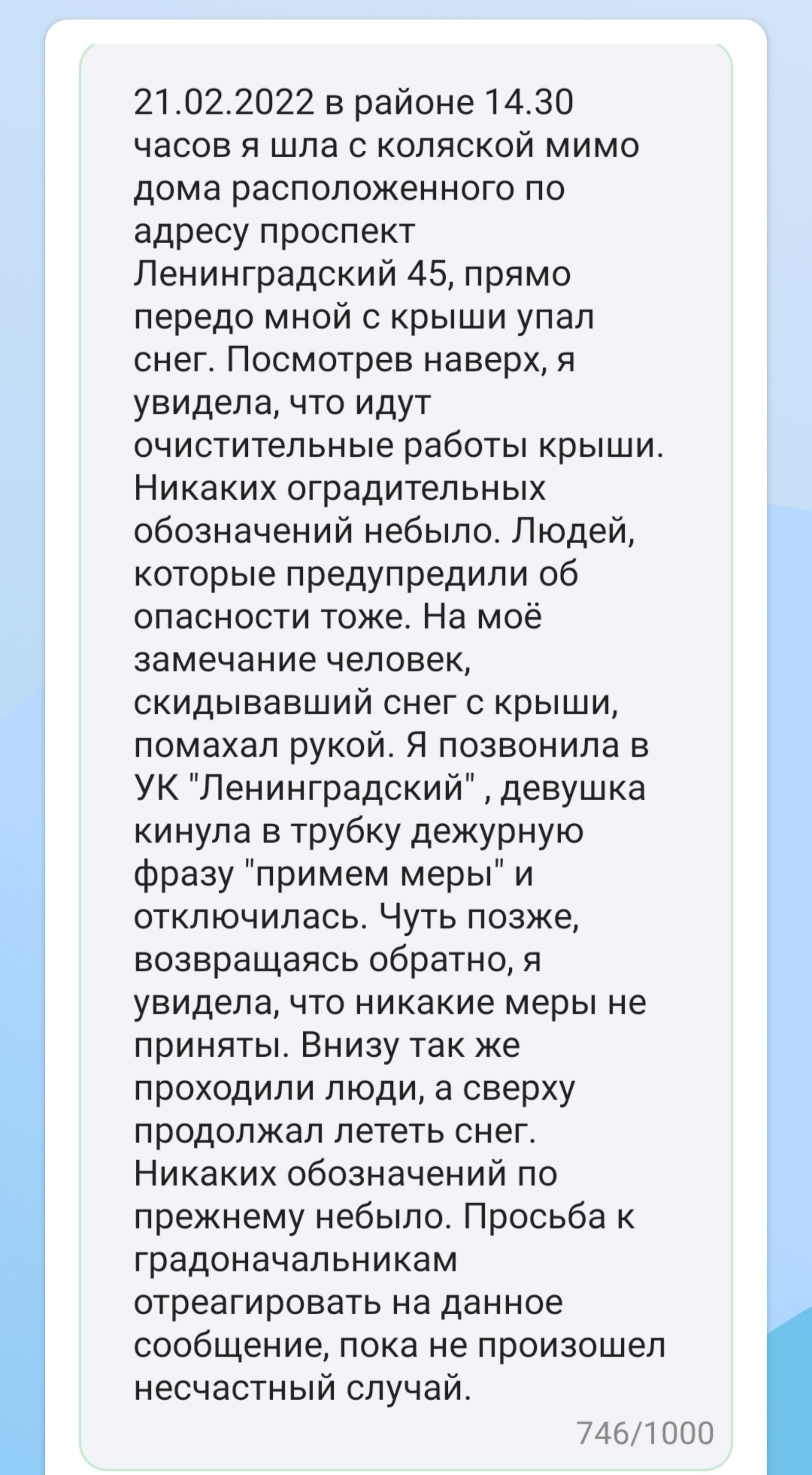 Бульвар Строителей, 46/1 в Кемерове — 2ГИС