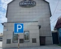 Шоколад: отзыв от Василина Сердюк