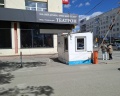 Тетра «Театрон»: отзыв от Оля М