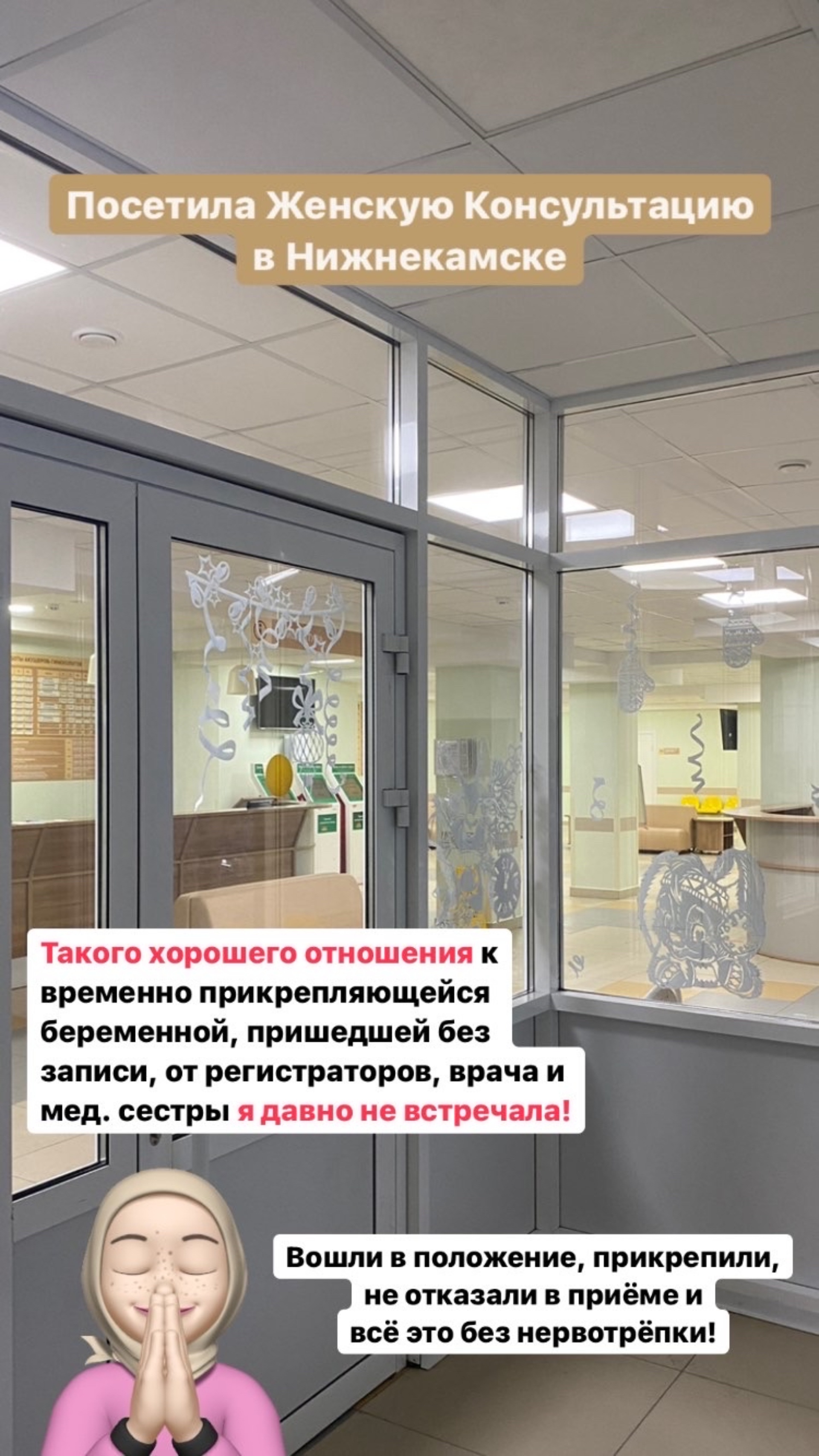 Дмитрий Поветкин: «В Новотроицк сложно привлечь высококвалифицированных докторов»