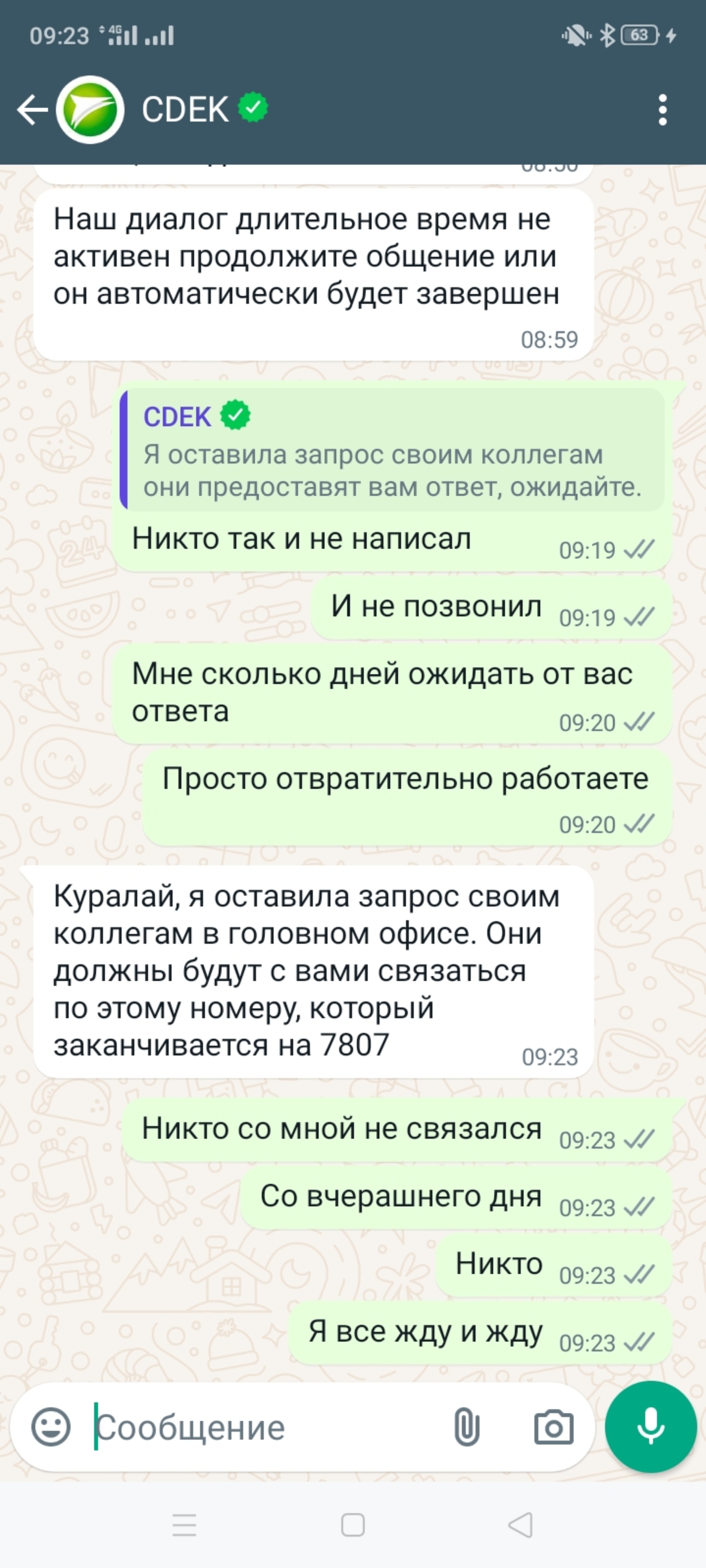 CDEK, служба экспресс-доставки, улица Маяковского, 6, Электроугли — 2ГИС