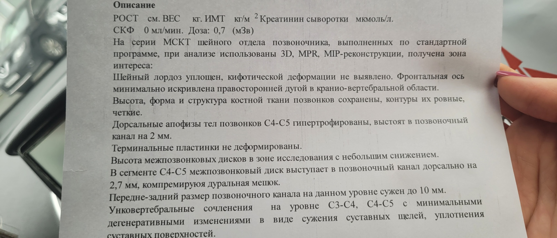 Поликлиника, Интернациональная улица, 56, Владивосток — 2ГИС