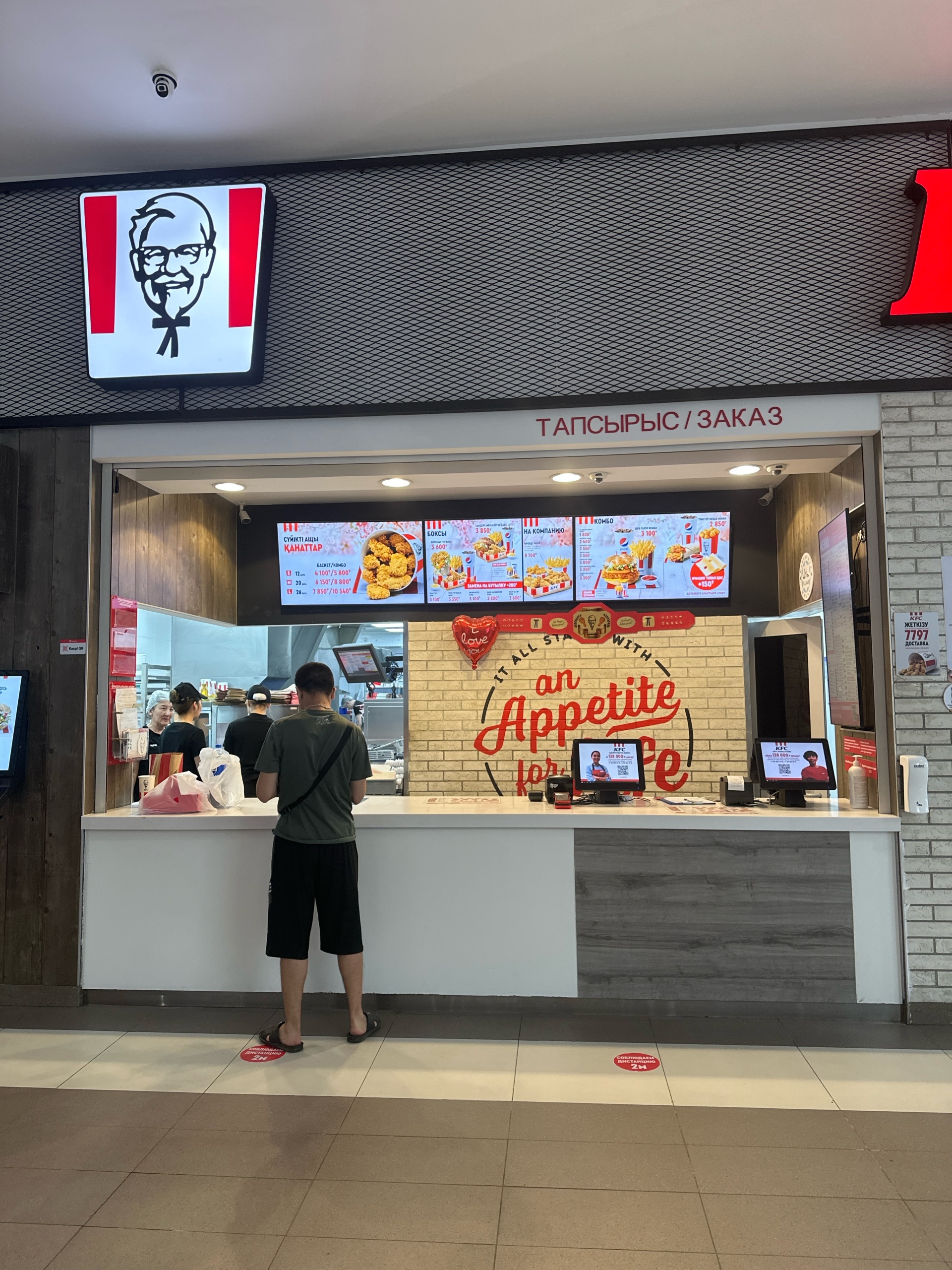 KFC, кафе быстрого питания, ТРЦ MART, улица Рихарда Зорге, 18/4, Алматы —  2ГИС