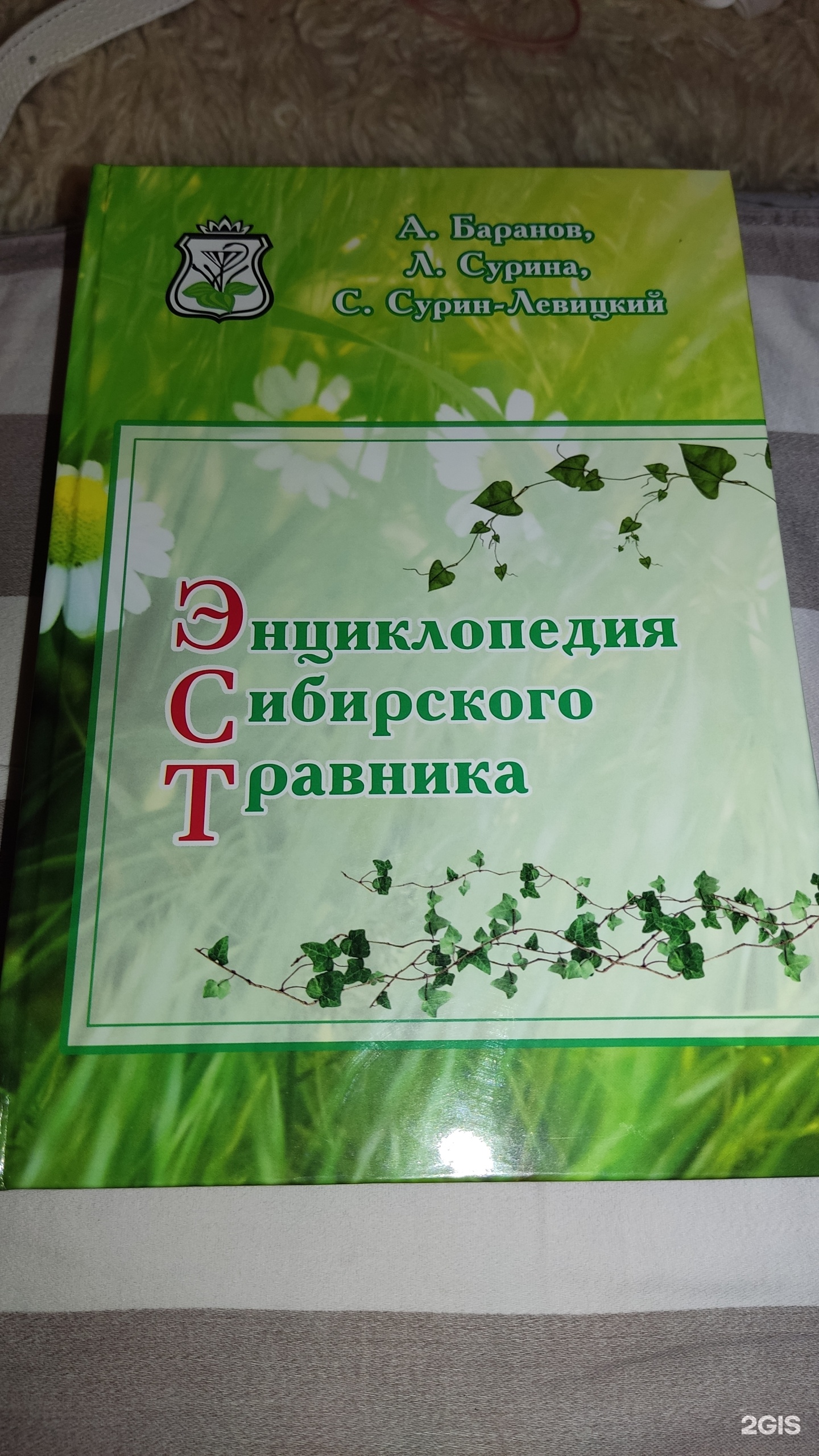 Книжный мир, книжно-канцелярский магазин, Рижская улица, 64/1, Тюмень — 2ГИС