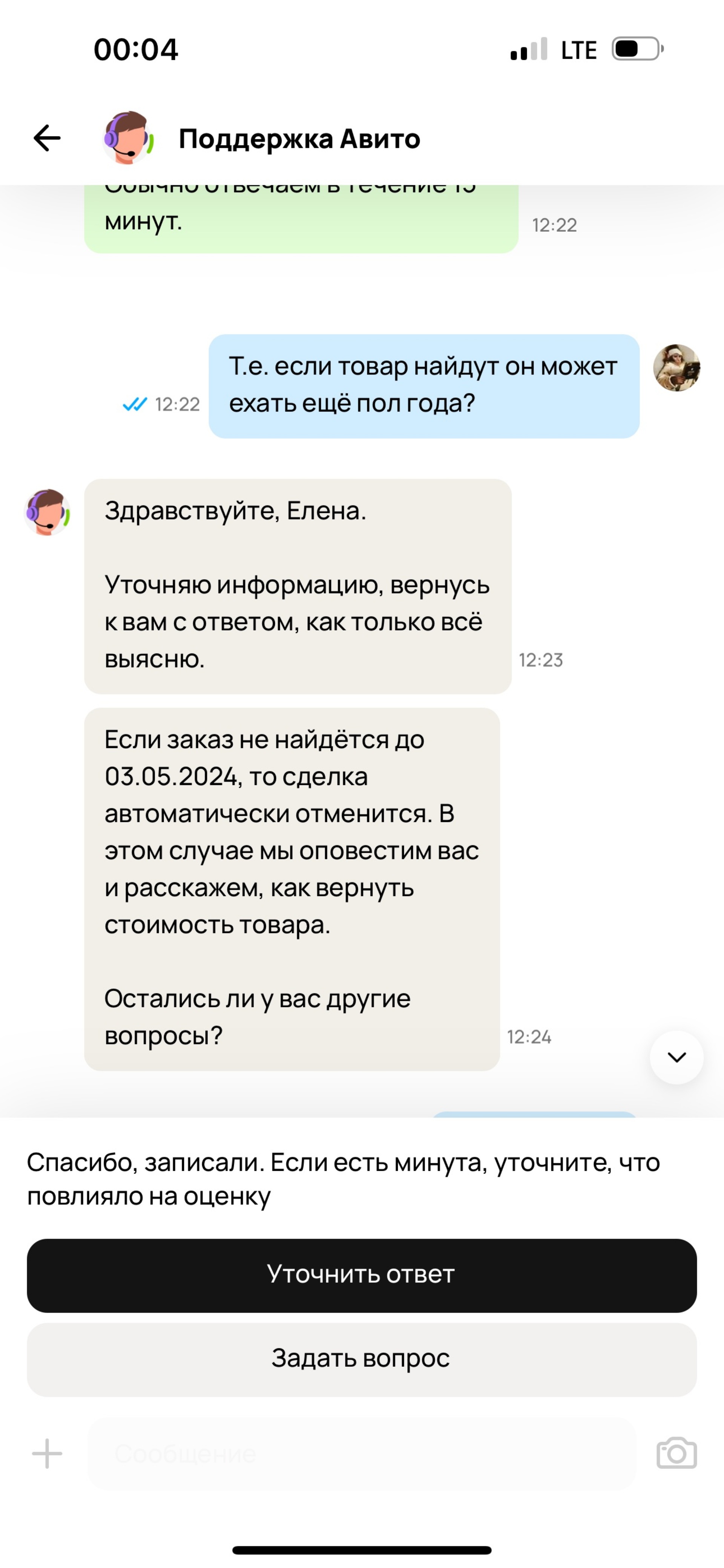 ExMail, служба экспресс доставки, ЖК Александрия, улица Юрия Гагарина, 16Б,  Калининград — 2ГИС