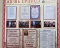 Храм «Большой Златоуст»: отзыв от Виктория💛💜❤️ 😇
