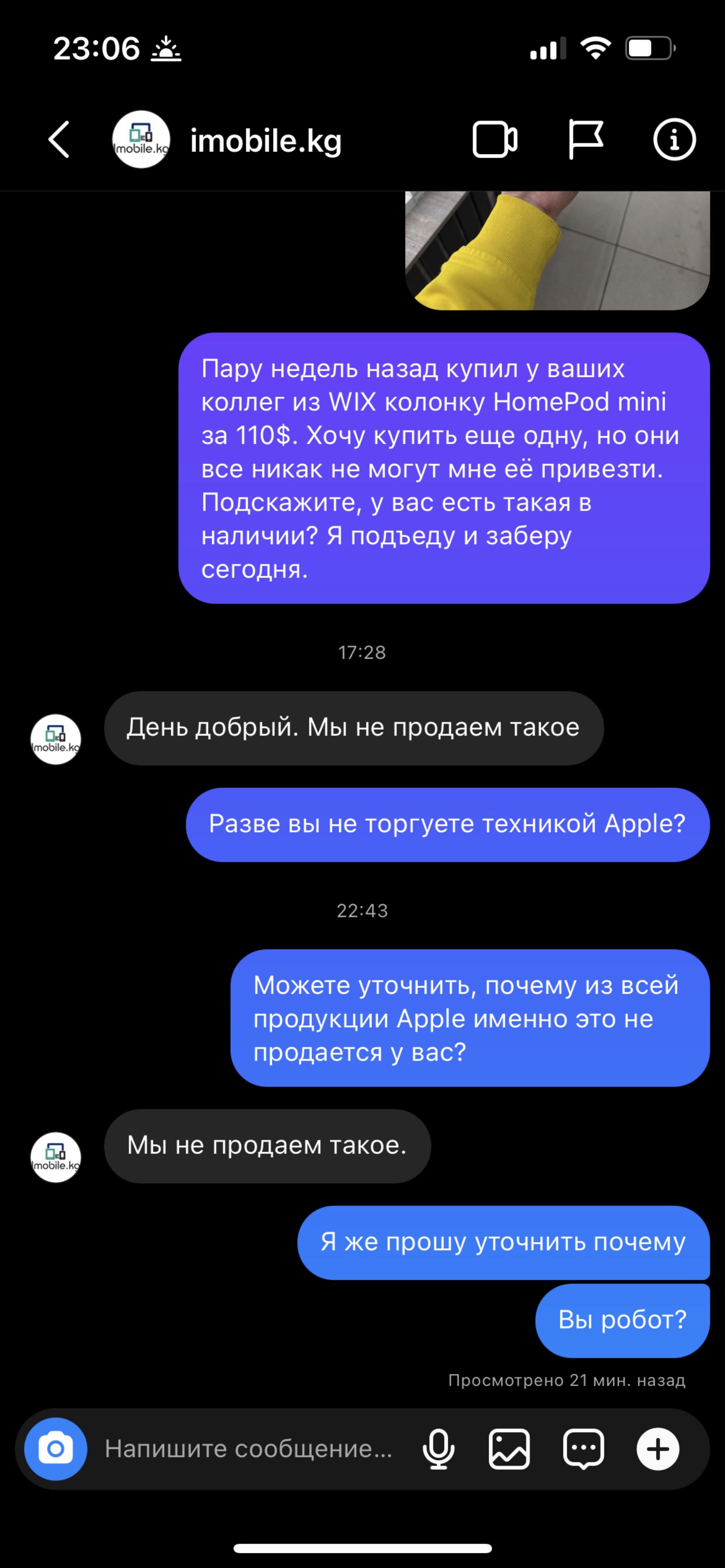 Imobile.kg, онлайн-компания по продаже компьютеров, Бишкек, Бишкек — 2ГИС