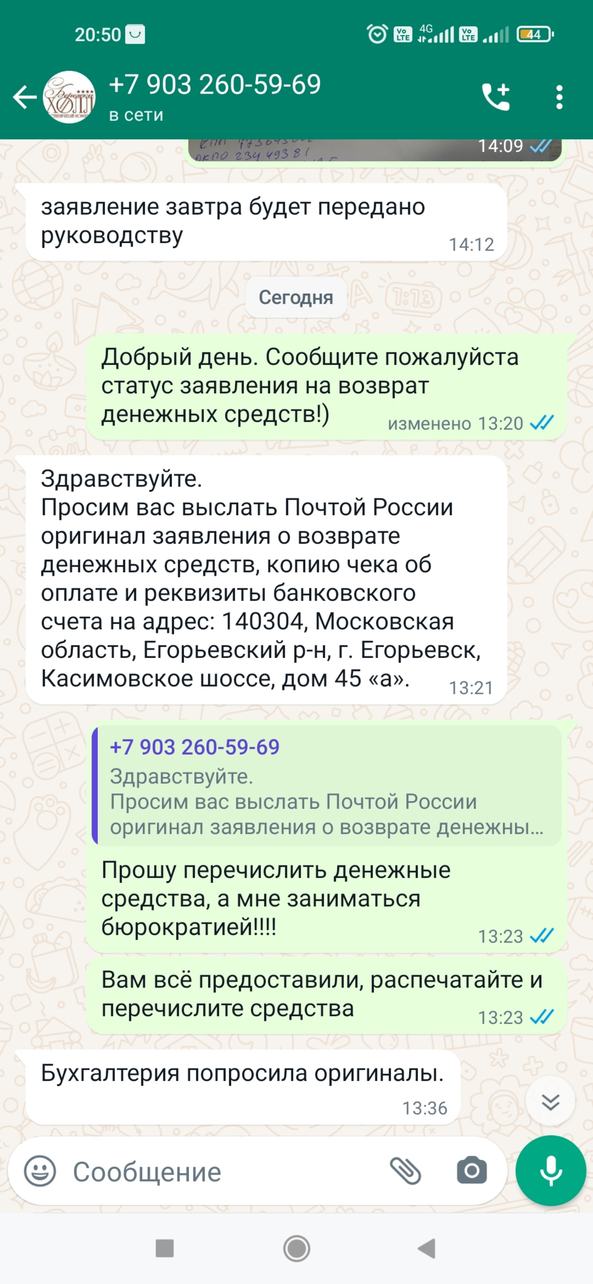 Бережки Холл, гостиница, Касимовское шоссе, 41Б, Егорьевск — 2ГИС