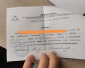 Элит: отзыв от Ян Климов