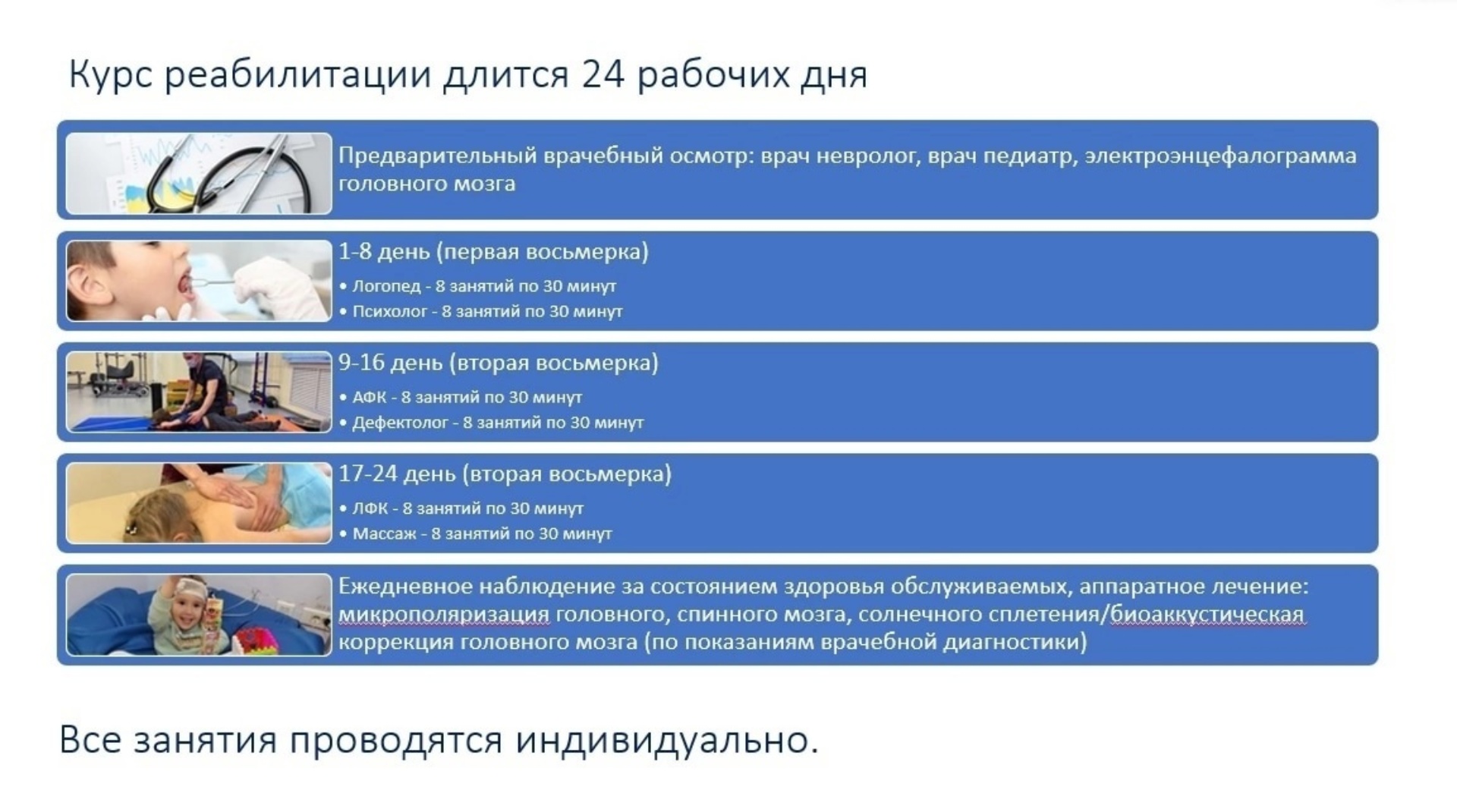 Сила в детях, Благоева, 31 к2, Краснодар — 2ГИС