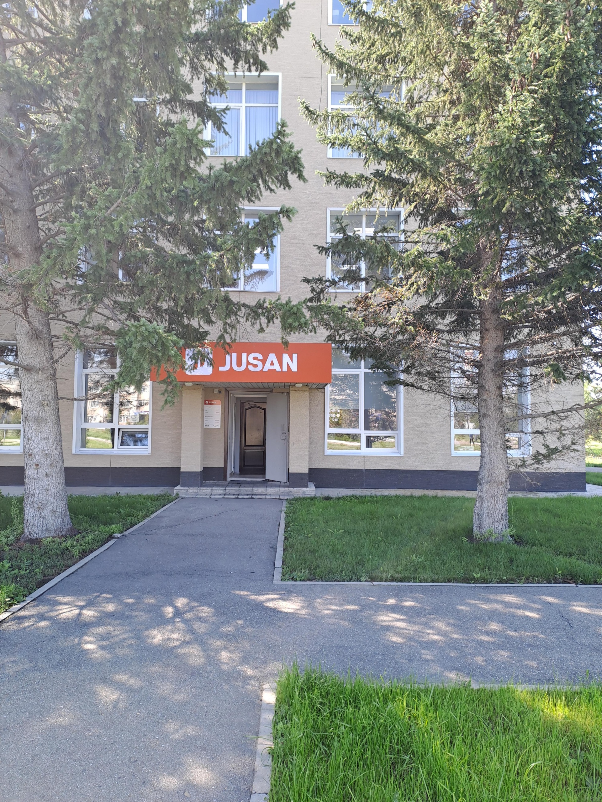 Jusan Bank, улица Багдат Шаяхметов, 1/1 Б, Усть-Каменогорск — 2ГИС