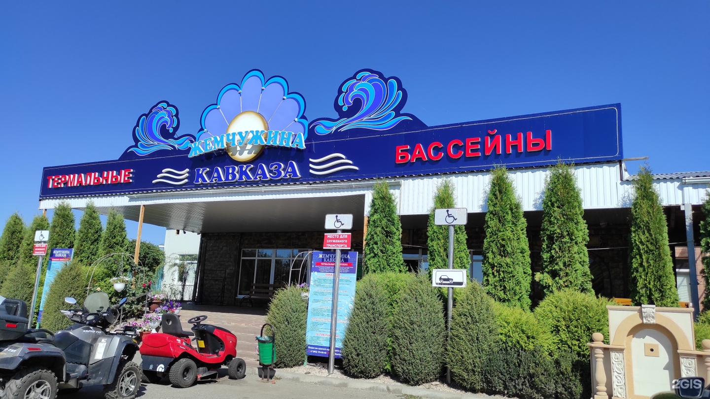 В магазине можно приобрести купальные принадлежности - Picture of Recreation Com