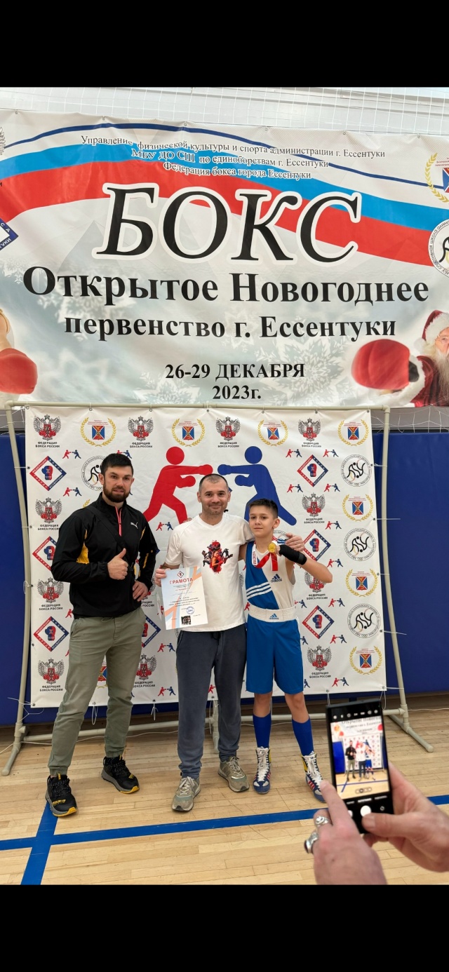 Чемпион, спортивный клуб, улица Фридриха Энгельса, 2, Ессентуки — 2ГИС