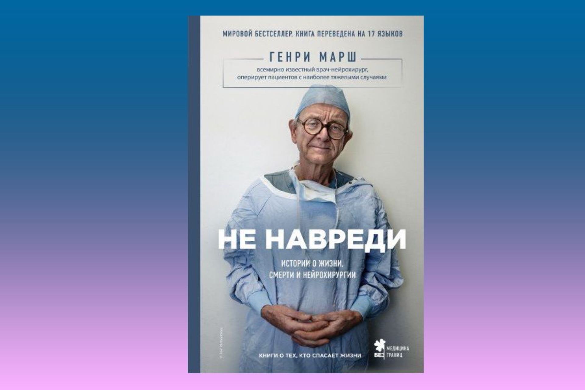 Карат, дом медицинской книги, улица Манаса, 67, Алматы — 2ГИС