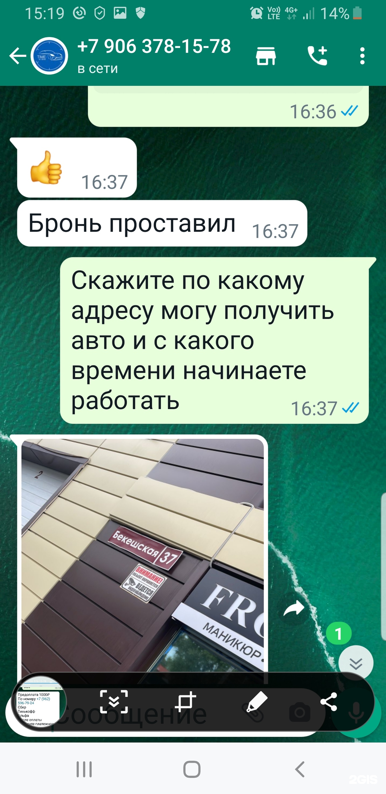 Time to drive, компания по аренде и прокату автомобилей, Бекешская, 37,  Пенза — 2ГИС