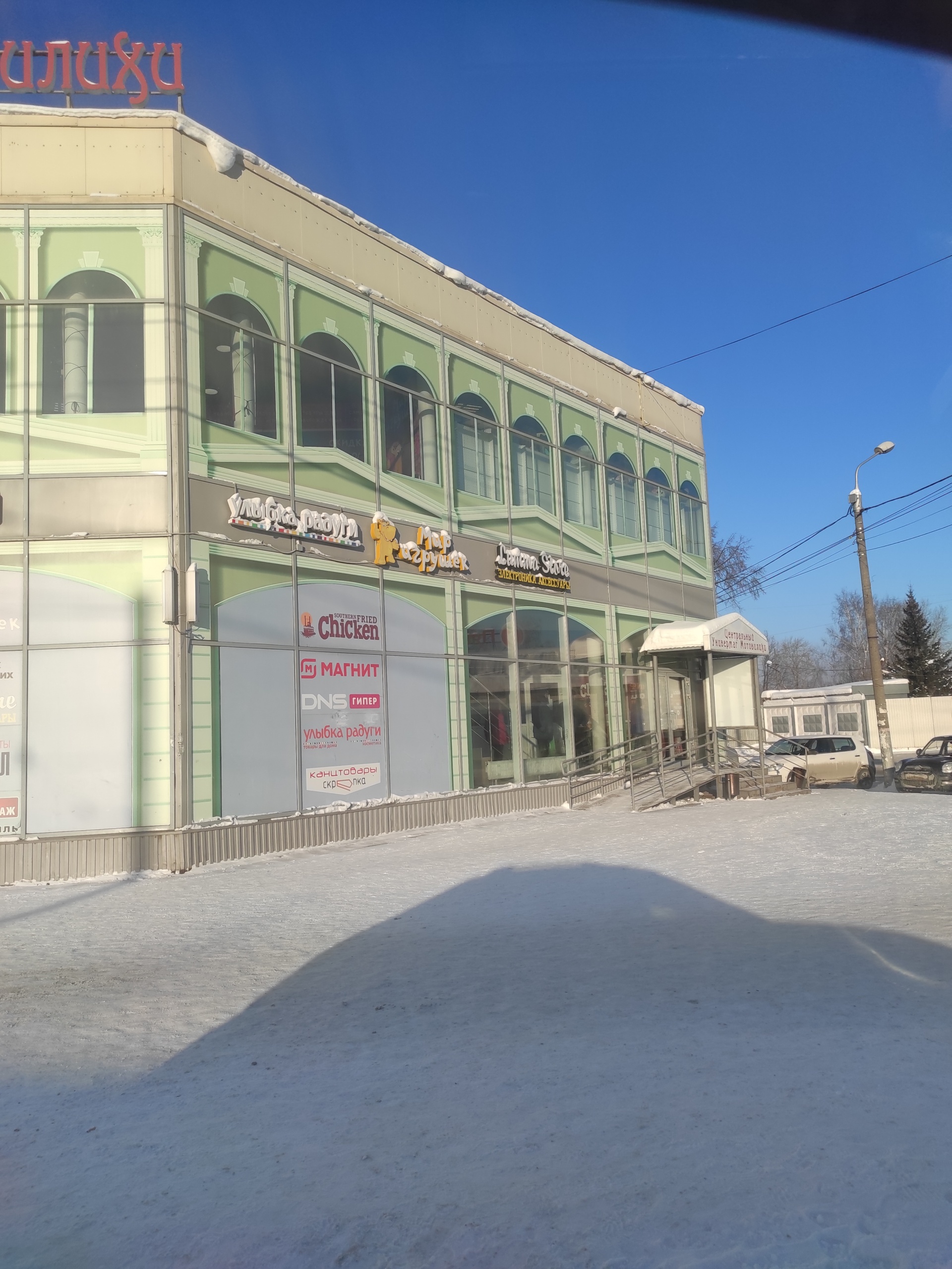 Lumma Store, оптово-розничный магазин, Центральный универмаг Мотовилихи,  Смирнова, 12, Пермь — 2ГИС