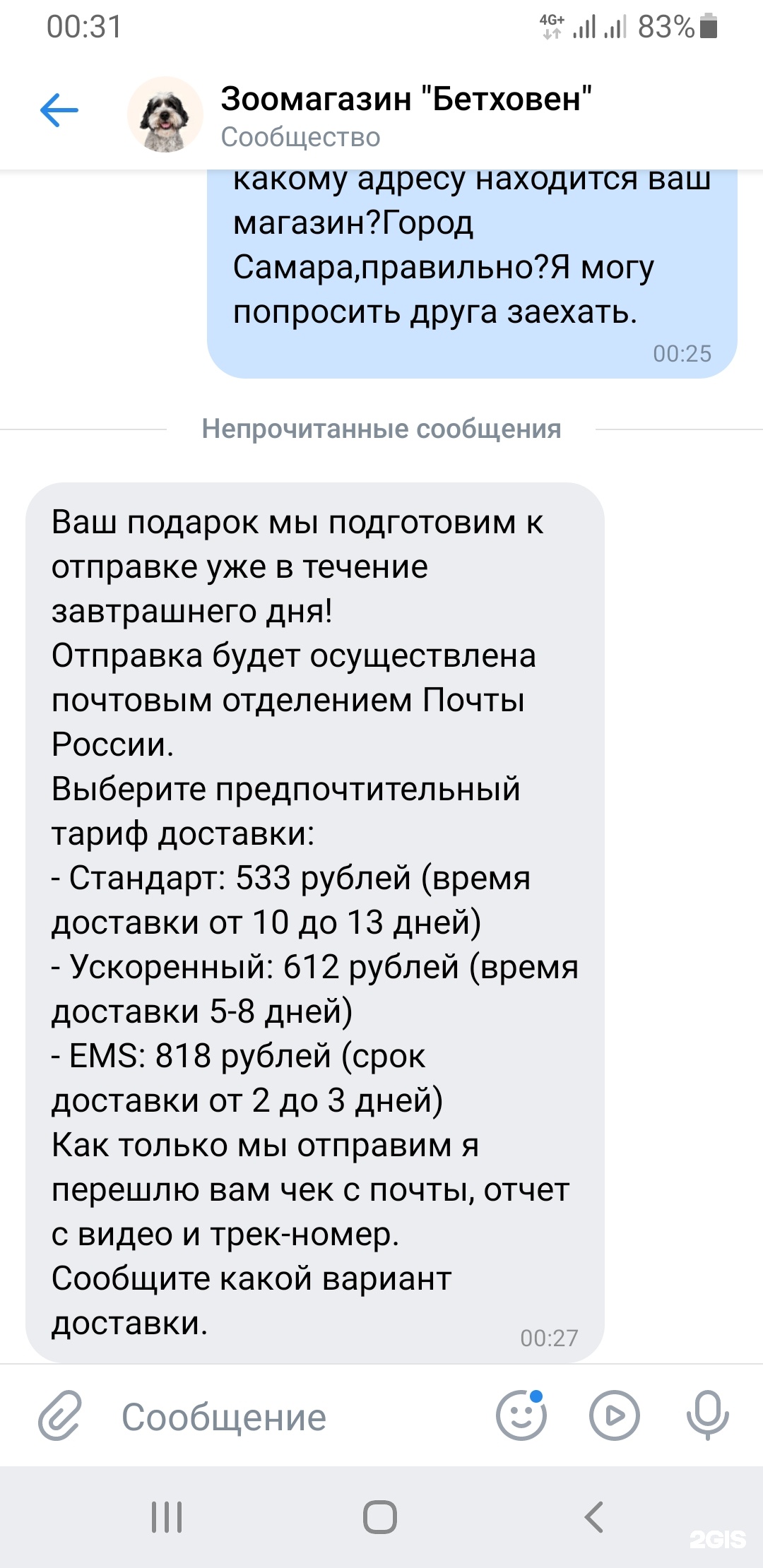 Улица Революционная, 90 / улица Гагарина, 40 в Самаре — 2ГИС