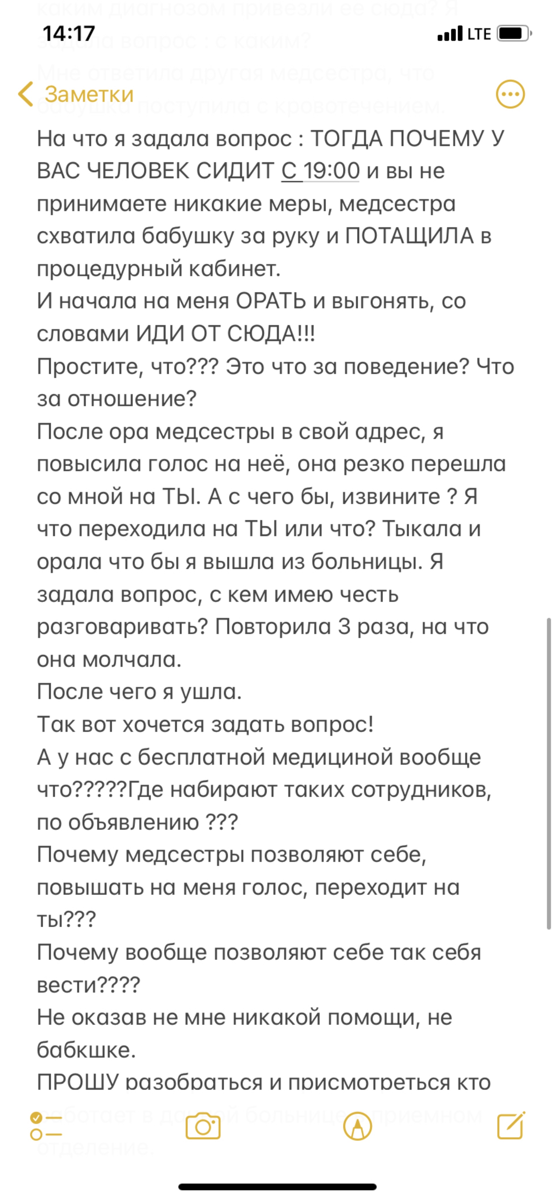 Пензенская областная клиническая больница им. Н.Н. Бурденко, ожоговое  отделение, хирургическое отделение, гинекологическое отделение,  урологическое отделение, Краснова, 60, Пенза — 2ГИС