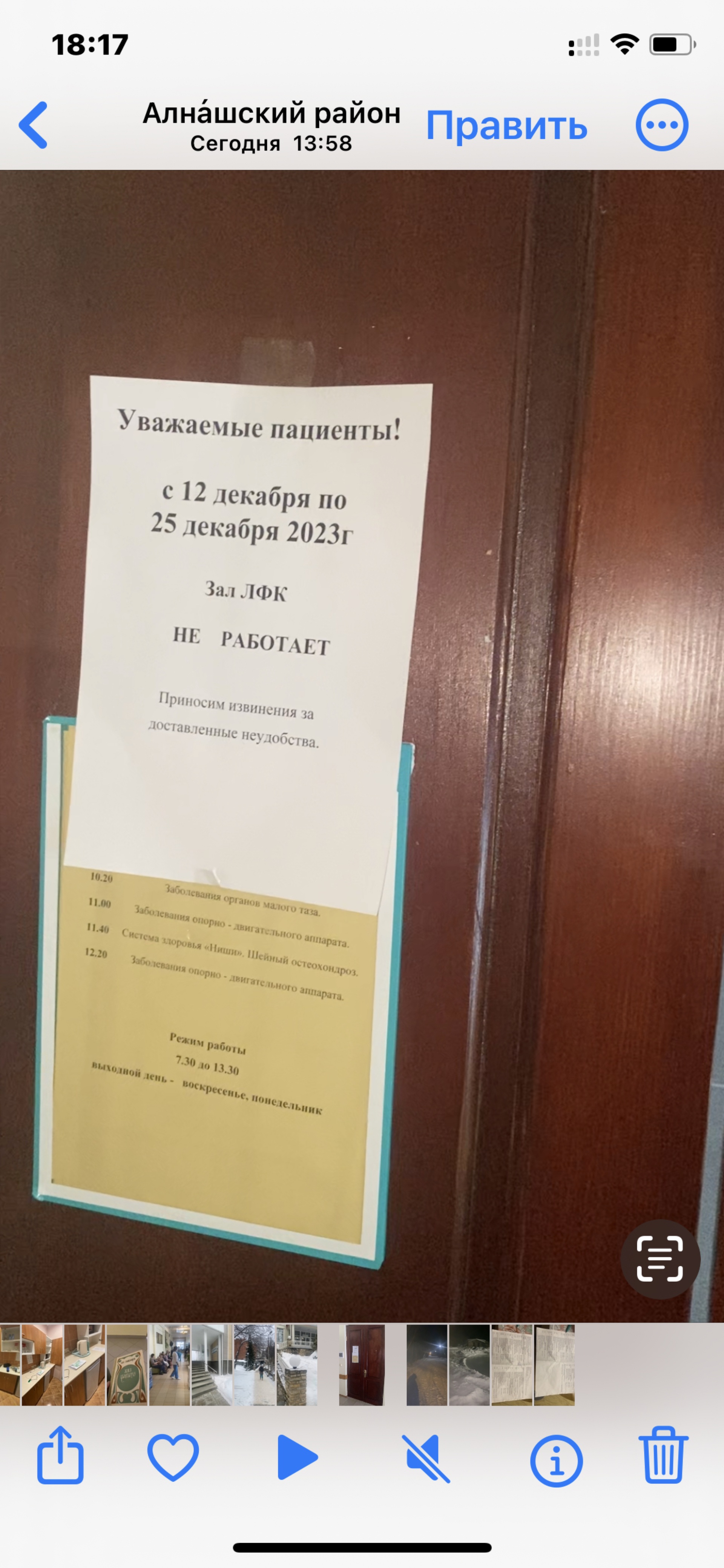 Варзи-Ятчи, санаторий, Курортная улица, 4, с. Варзи-Ятчи — 2ГИС