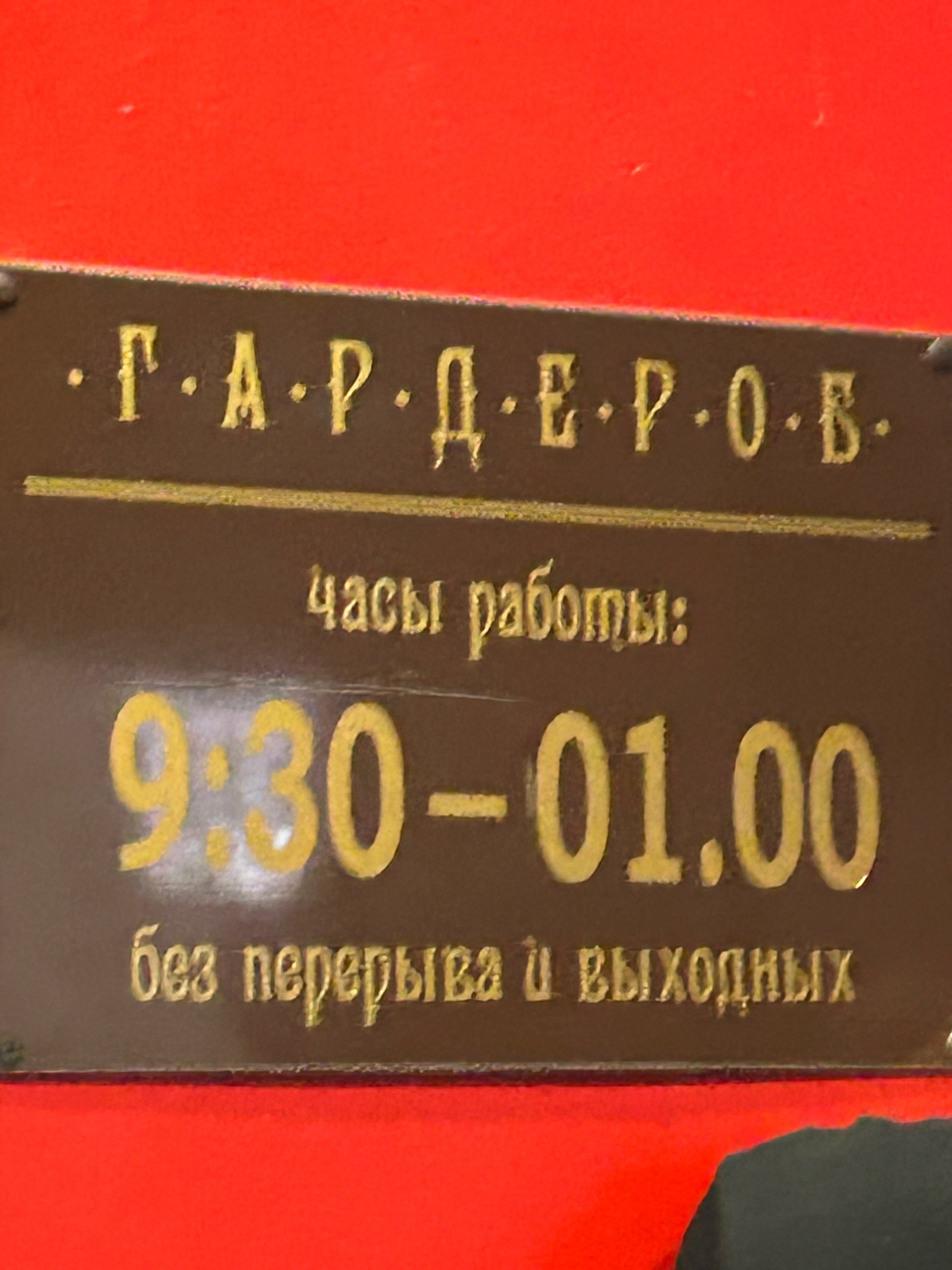 Oasis Plaza, торгово-развлекательный центр, улица Ленина, 28, Нягань — 2ГИС