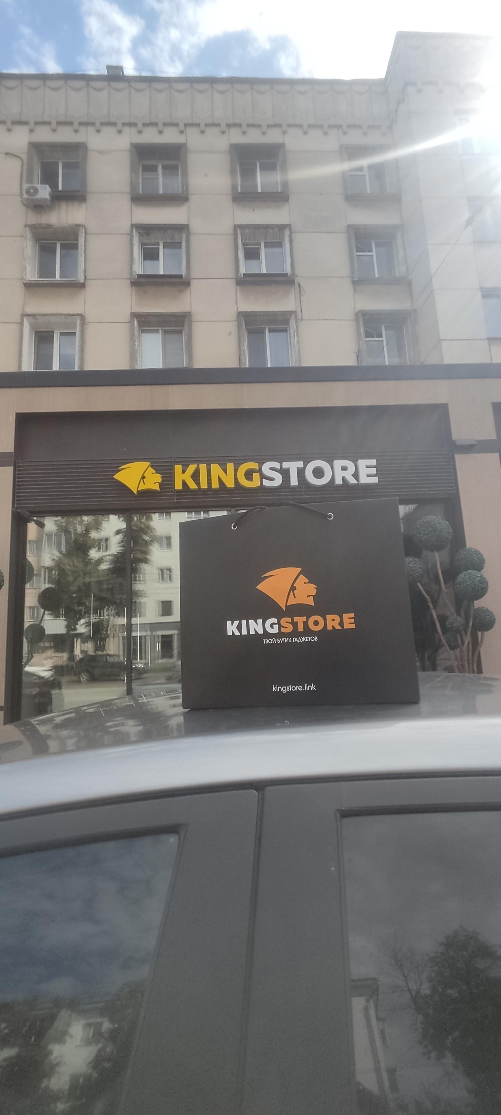 Kingstore, федеральная мобильная сеть, Революционная, 66, Уфа — 2ГИС