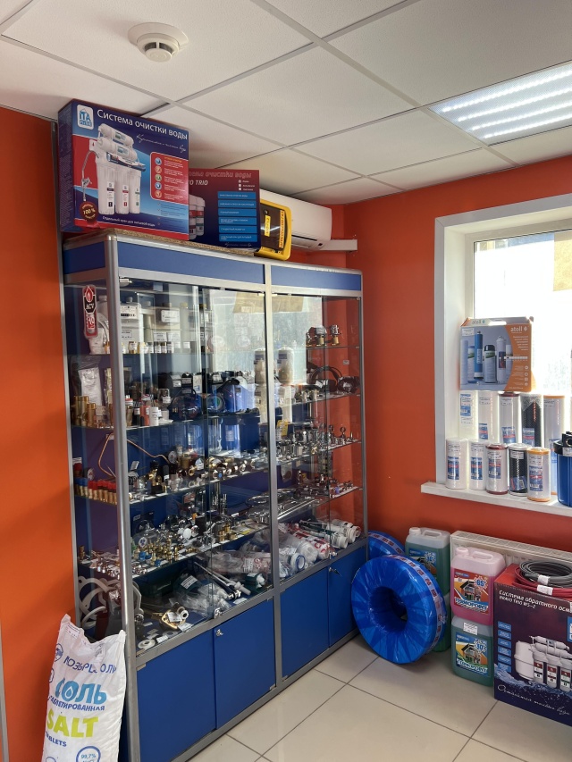 Водолей ревда. Водолей сантехника. Водолей ревда. Водолей ревда. Магазин водолей касли.