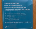 So/Санкт-Петербург: отзыв от Радуга Моментов