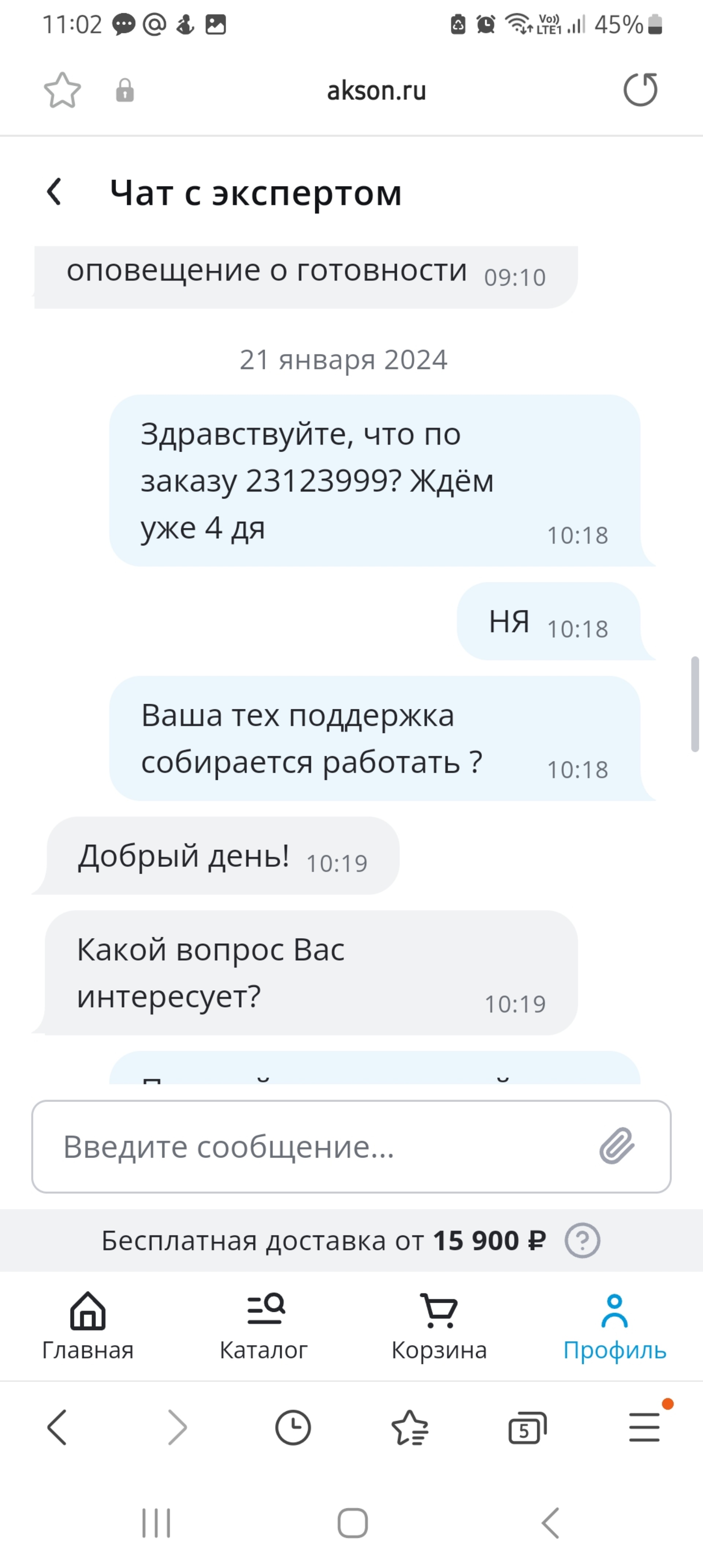 Организации по адресу Громова, 13 в Ярославле — 2ГИС