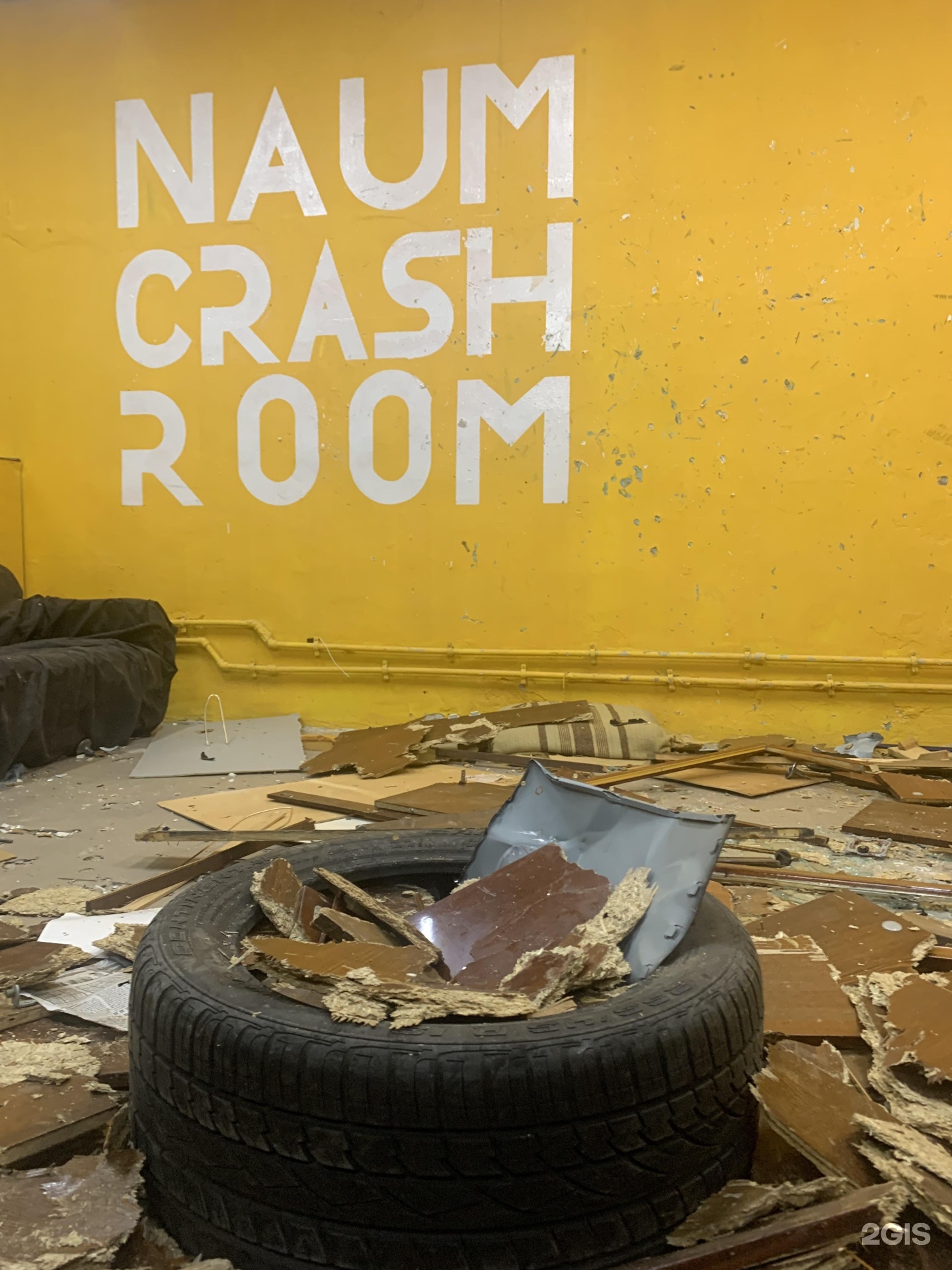 Naum Crash Room, Ильинская, 77/19, Нижний Новгород — 2ГИС