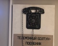 Музей советского быта «Сделано в СССР»: отзыв от Оксана Пересторонина