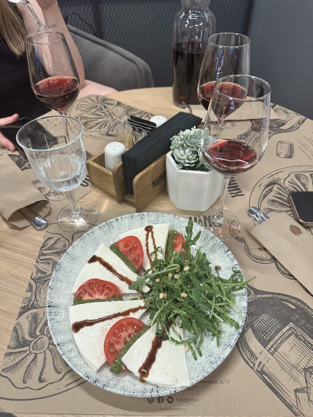 Хинкали и вино москва мясницкая. Академия хинкали казанская ул. Казанская 77 киров. Хинкали вино мясницкая 15. Хинкали и вино таганская.