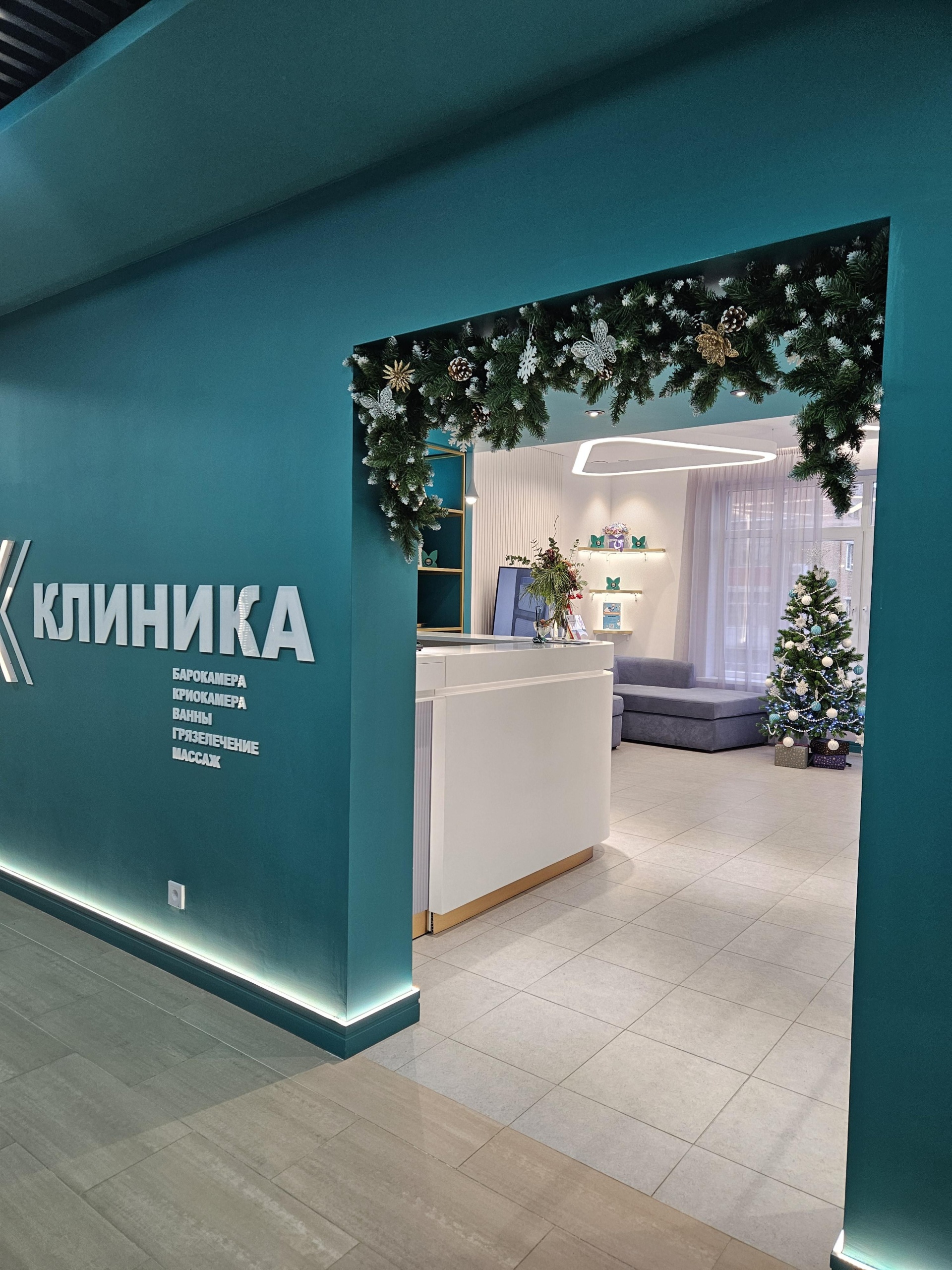 Filara Clinic, медицинская клиника, Slava, 14-я линия, 53, Ростов-на-Дону —  2ГИС