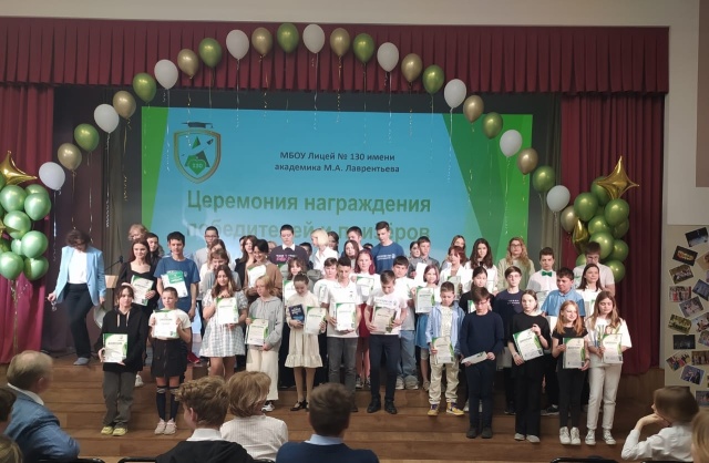 Mbou Lyceum № 130 named after academician M. A. Lavrentieva, lyceum, Russia, Nov