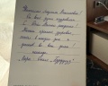 Бурдугуз: отзыв от Людмила Мананова