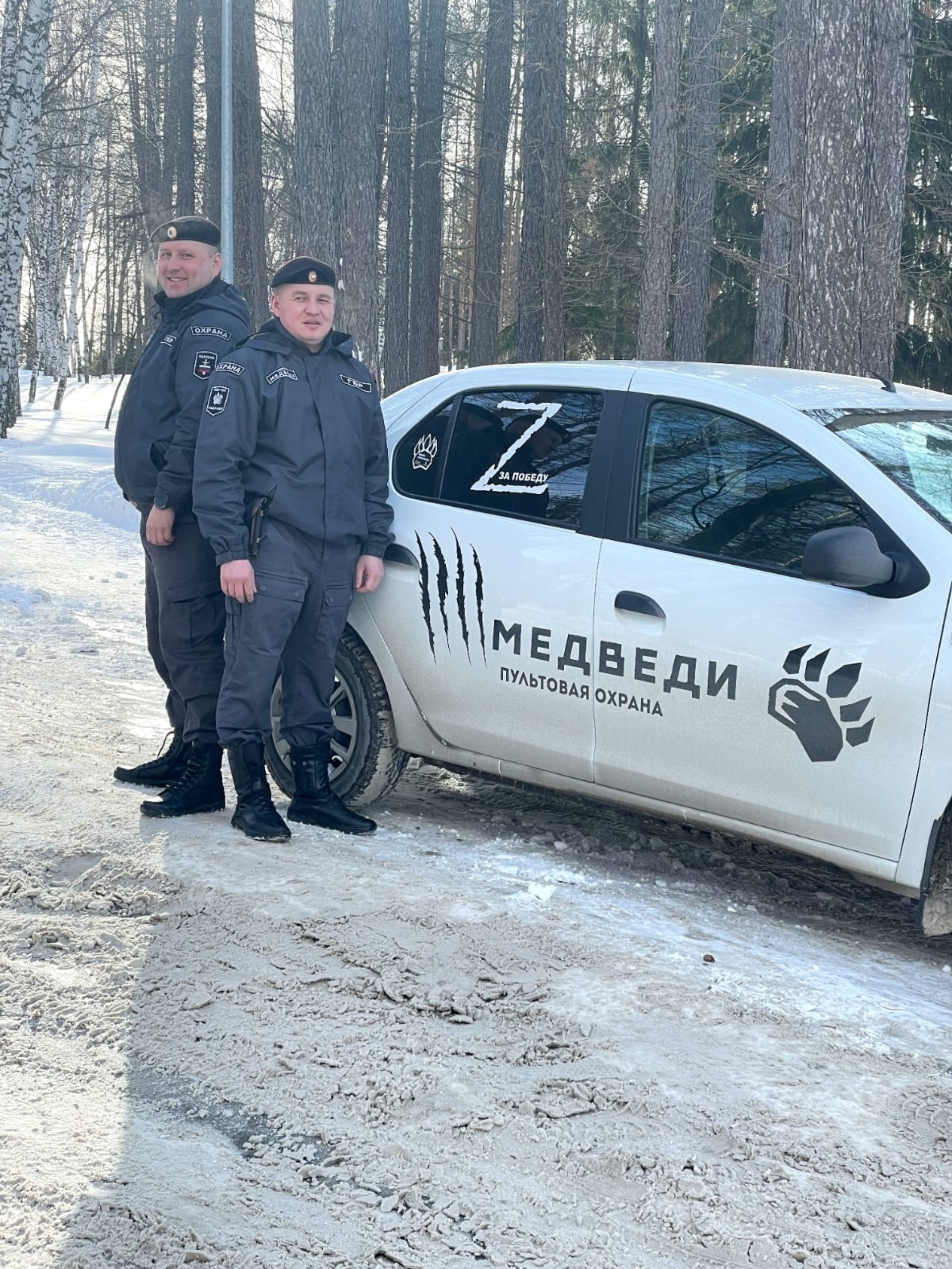 Медведи, пультовая охрана, Владивостокская, 10, Уфа — 2ГИС