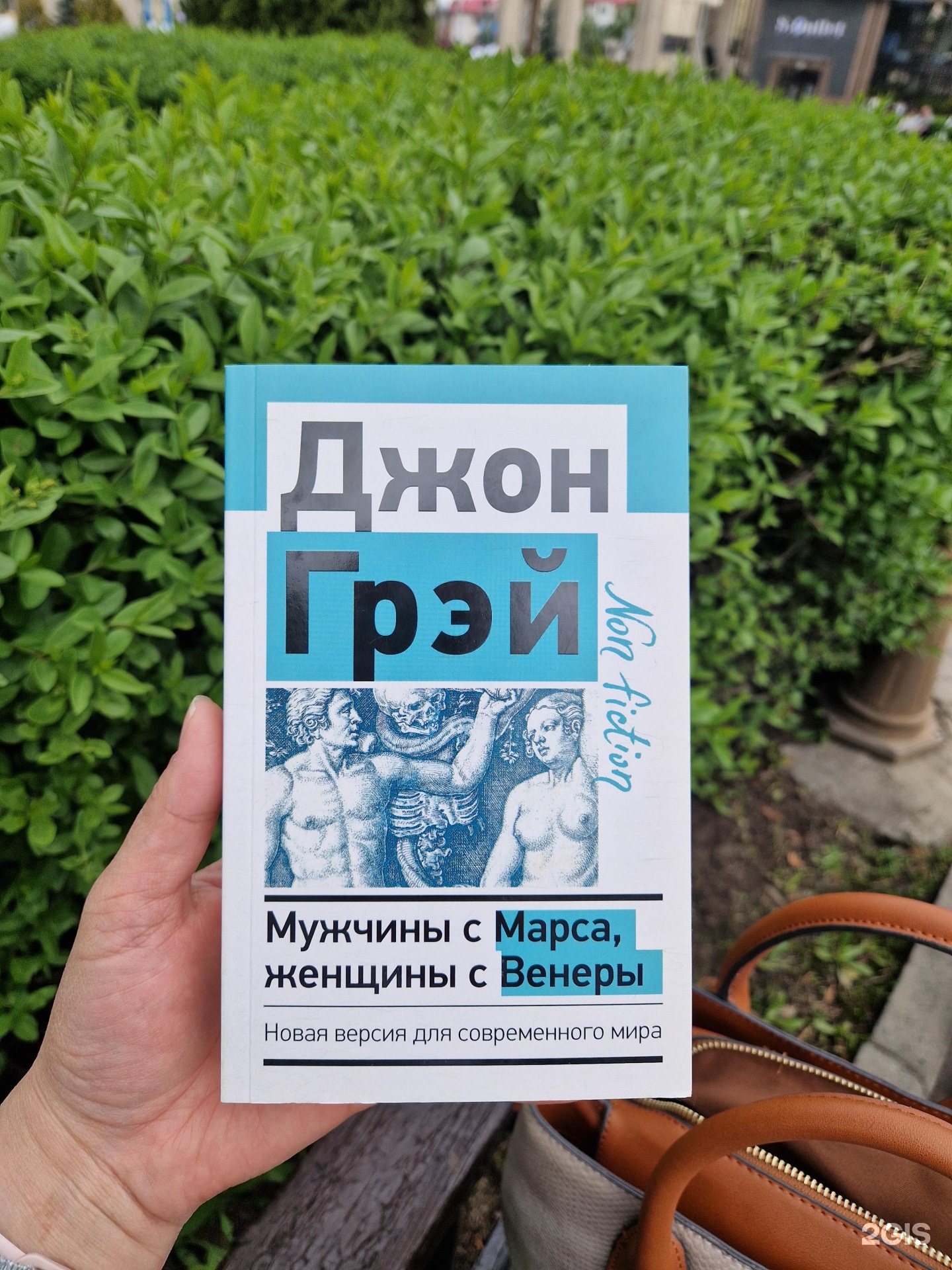 Кітап, книжный магазин, улица Тимирязева, 75, Алматы — 2ГИС