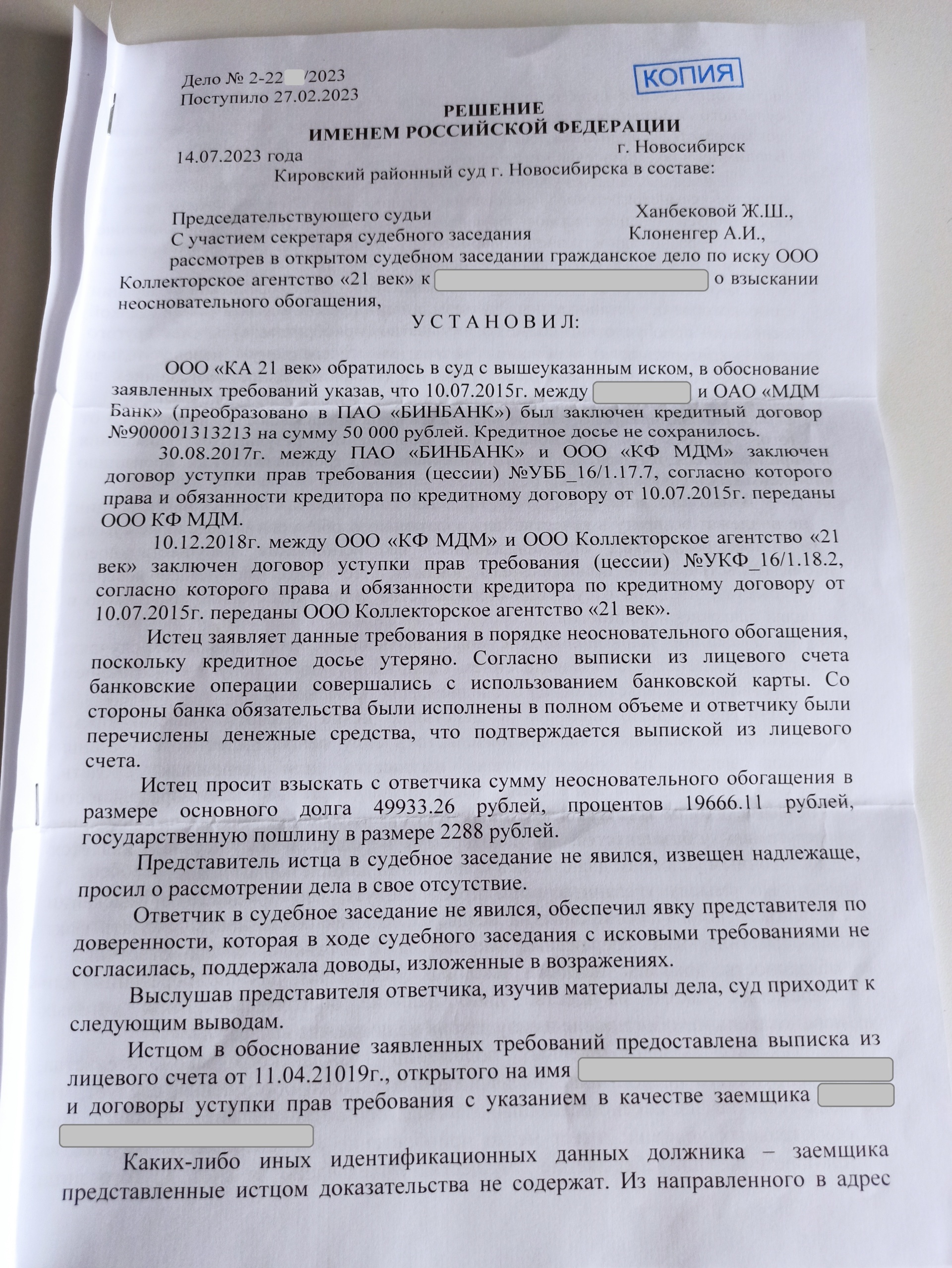 Ника, юридический центр, улица Сибиряков-Гвардейцев, 56, Новосибирск — 2ГИС